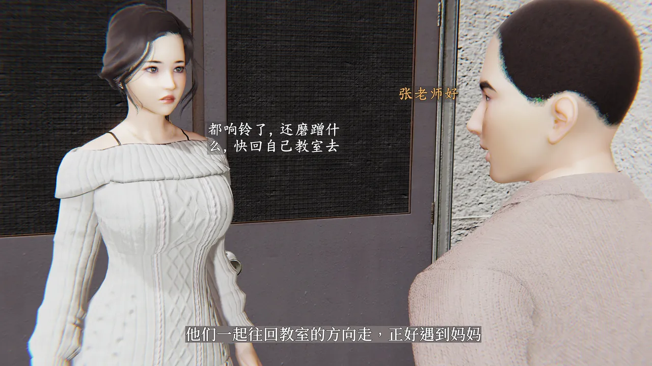 [神经漫游者] 寝取美人妻 妈妈的骄傲1 - 5