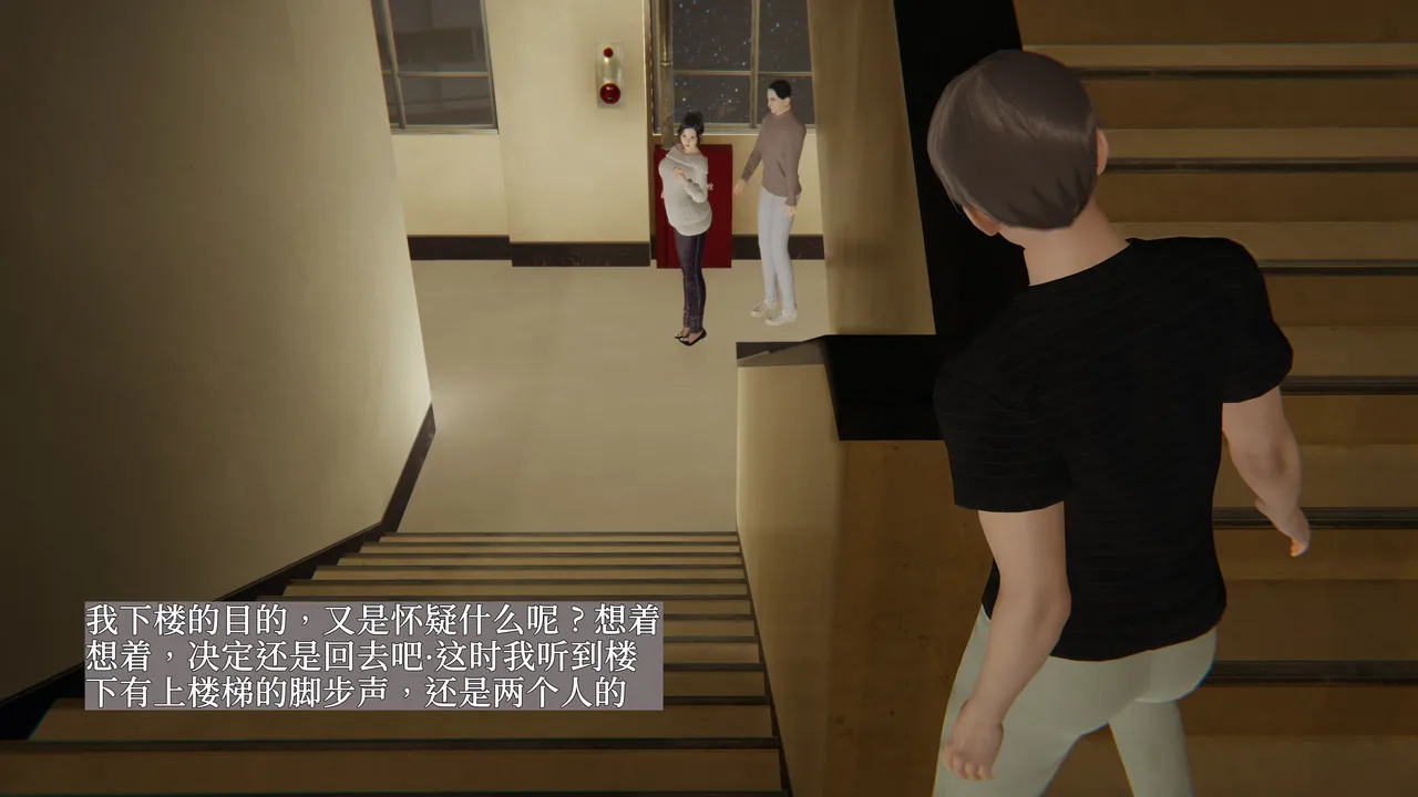 [神经漫游者] 寝取美人妻 妈妈的骄傲1 - 5