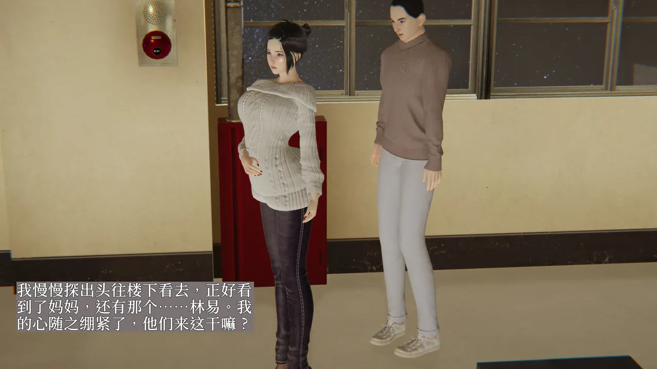 [神经漫游者] 寝取美人妻 妈妈的骄傲1 - 5