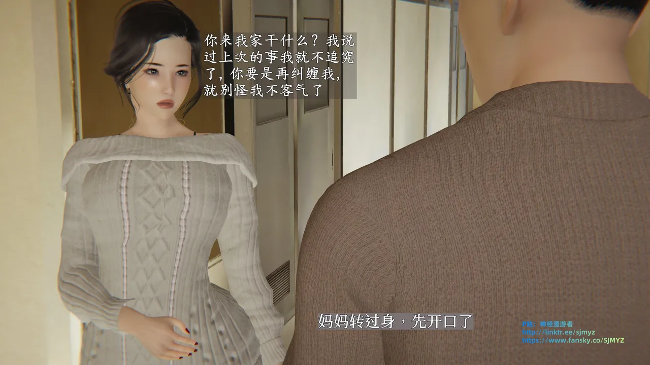 [神经漫游者] 寝取美人妻 妈妈的骄傲1 - 5
