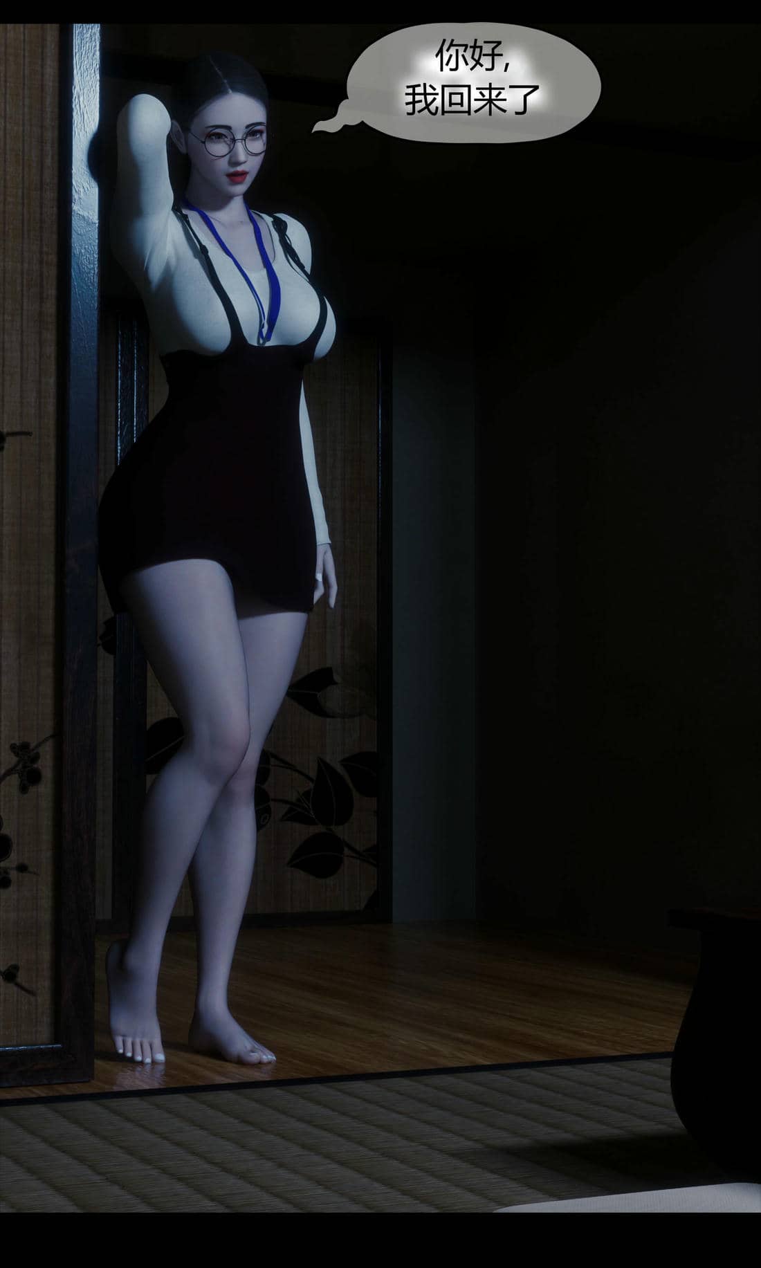 [RoseBlue3D]我的邻居是黑寡妇03