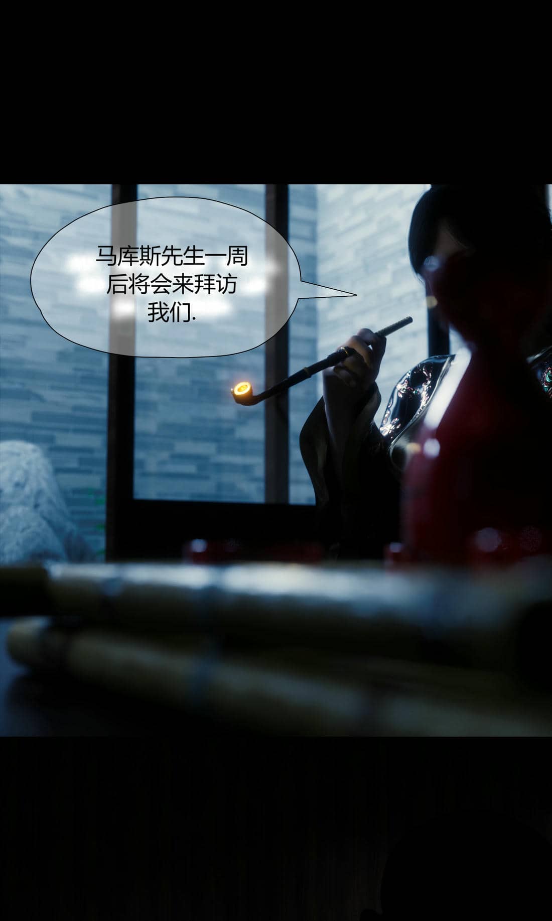 [RoseBlue3D]我的邻居是黑寡妇03