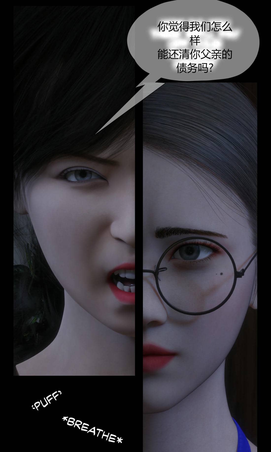 [RoseBlue3D]我的邻居是黑寡妇03