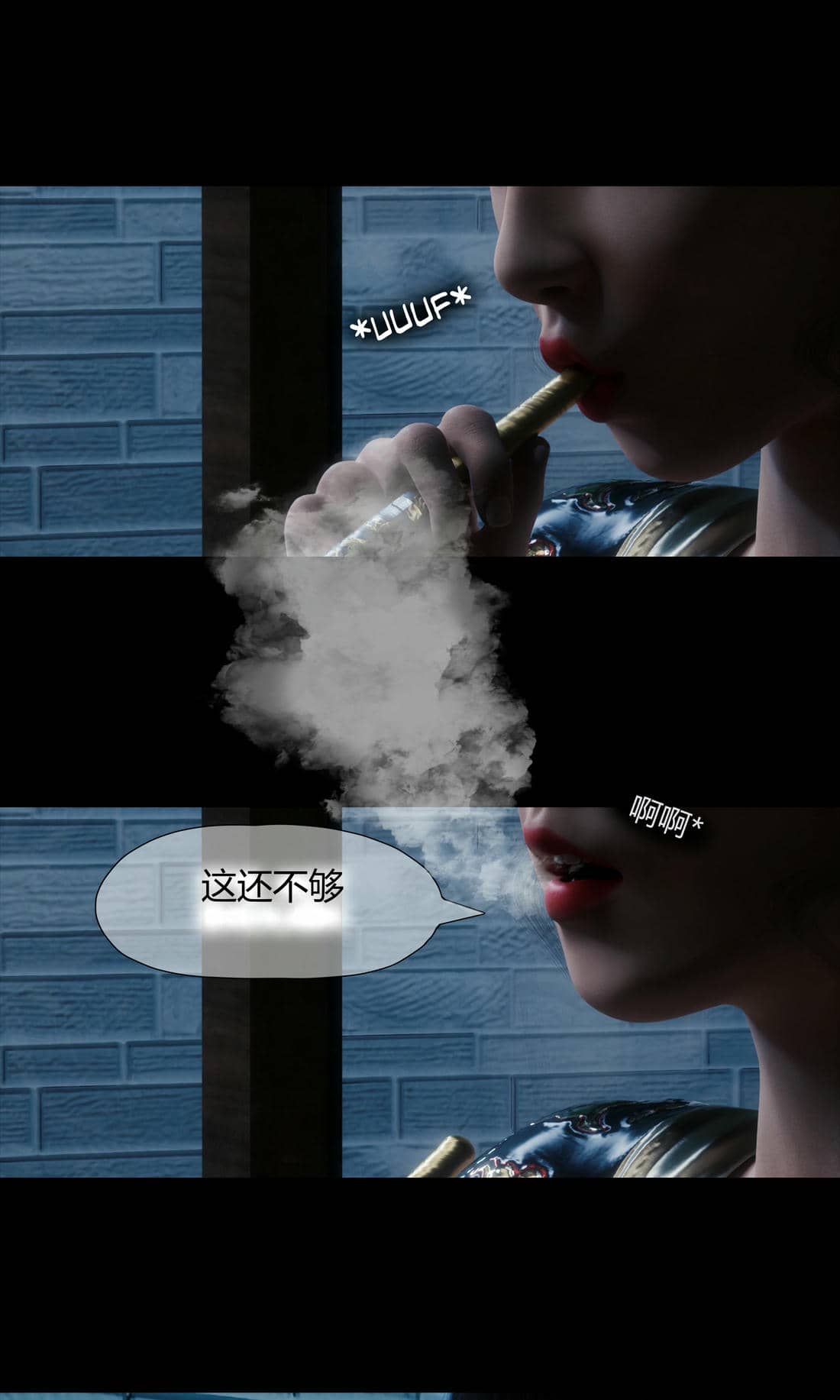 [RoseBlue3D]我的邻居是黑寡妇03