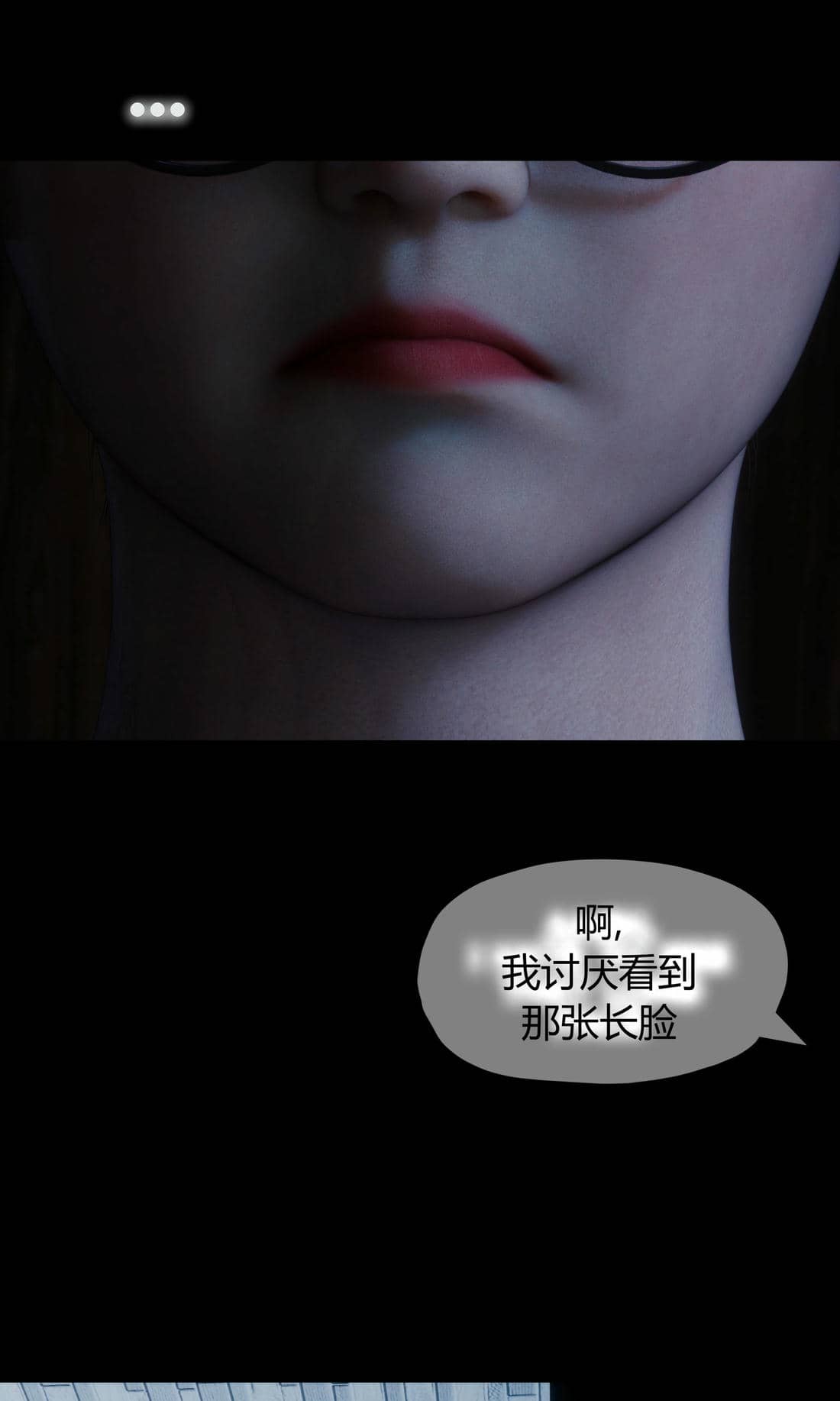[RoseBlue3D]我的邻居是黑寡妇03