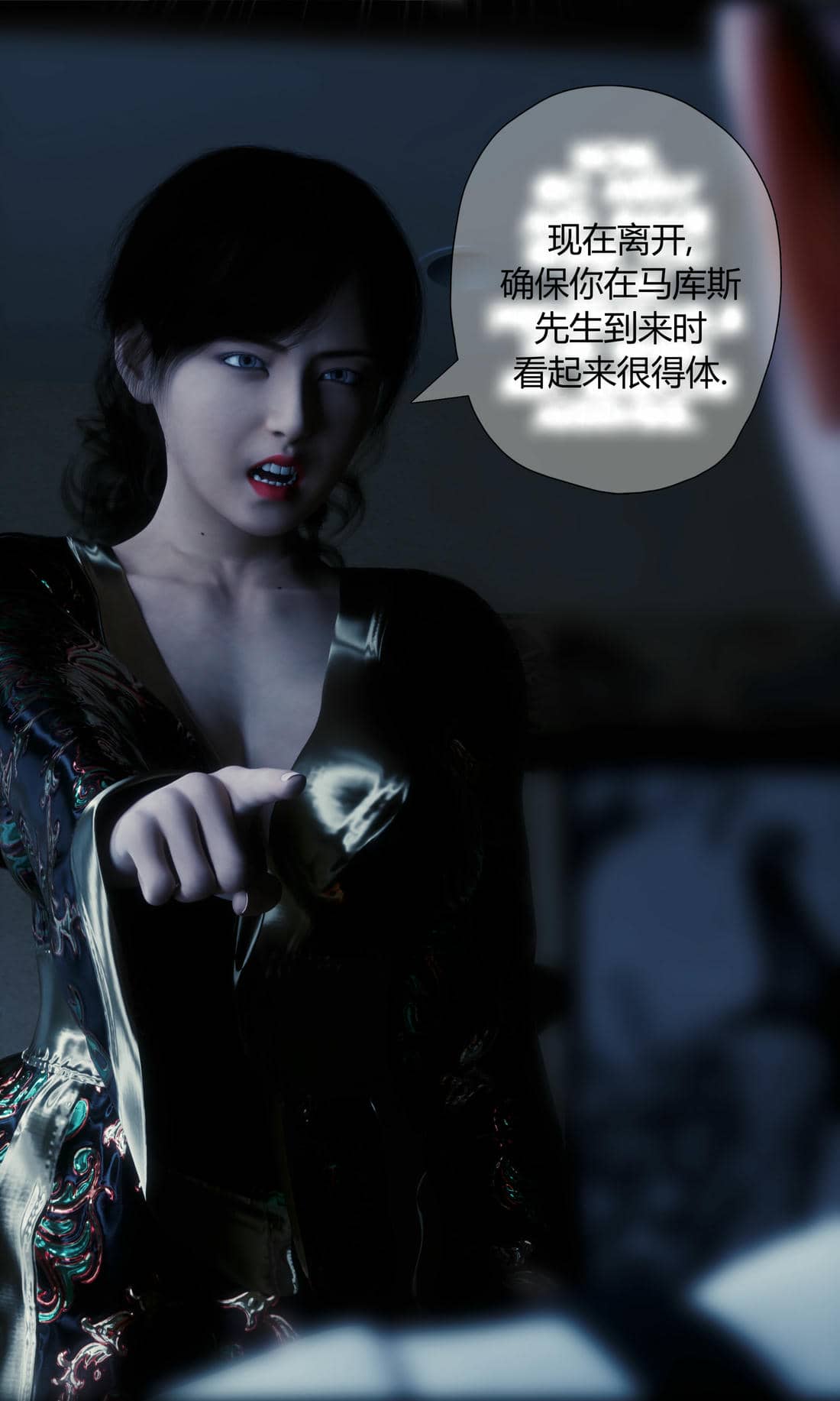 [RoseBlue3D]我的邻居是黑寡妇03