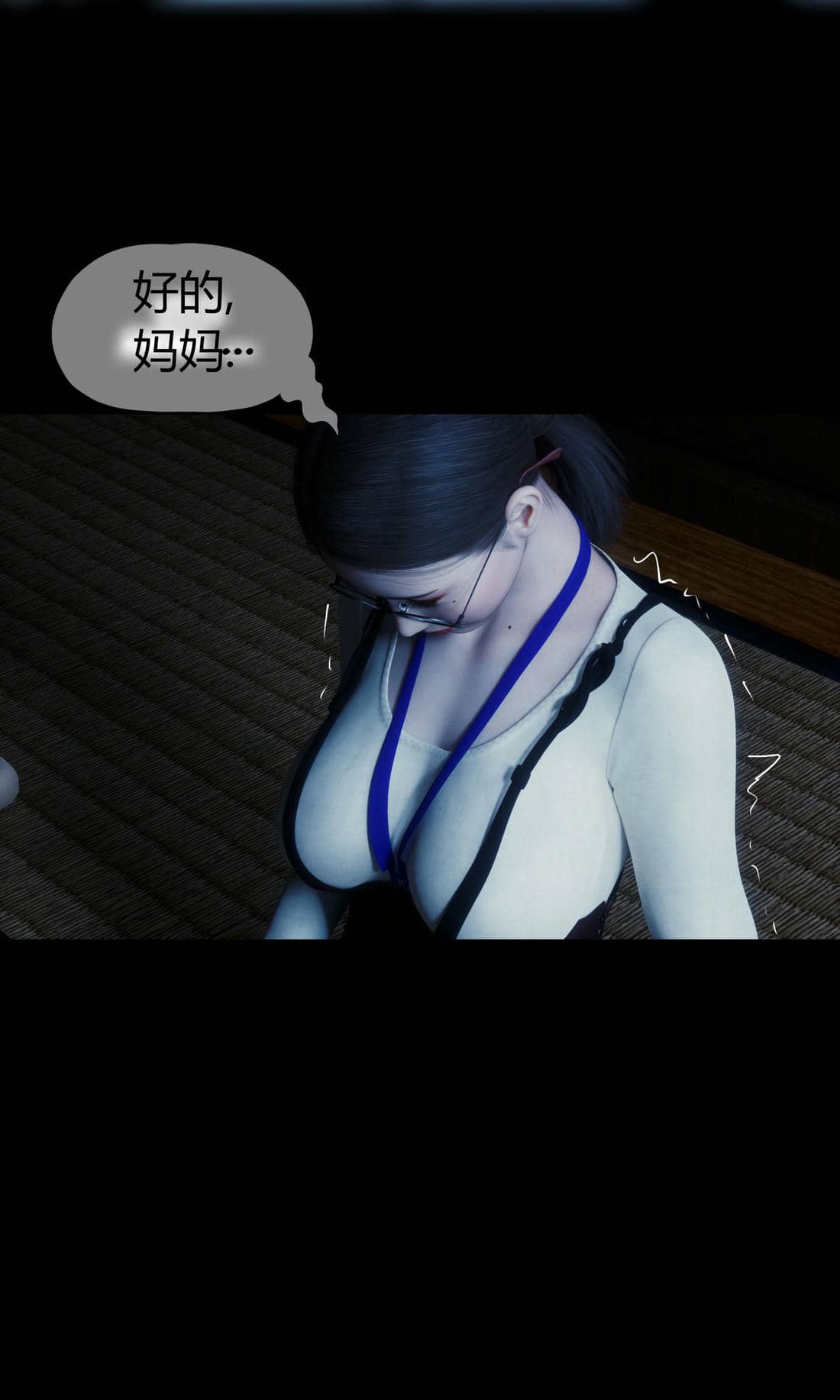 [RoseBlue3D]我的邻居是黑寡妇03