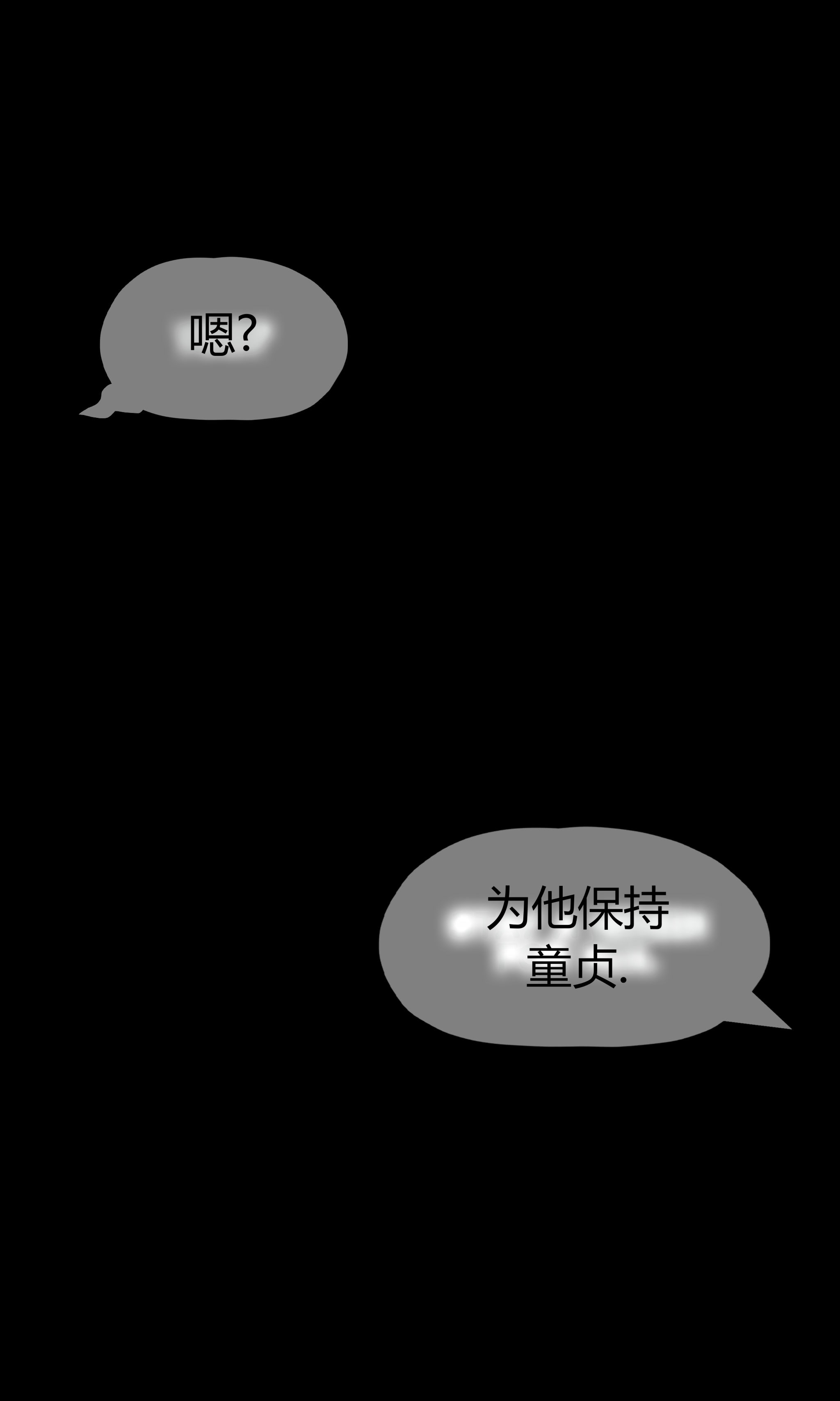 [RoseBlue3D]我的邻居是黑寡妇03