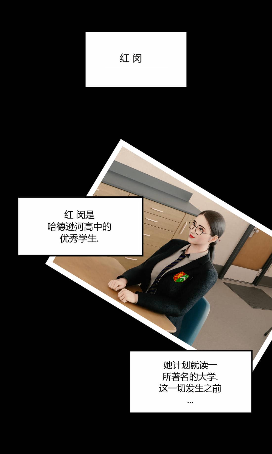 [RoseBlue3D]我的邻居是黑寡妇03