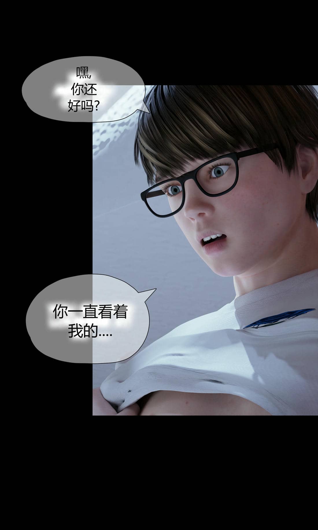 [RoseBlue3D]我的邻居是黑寡妇03