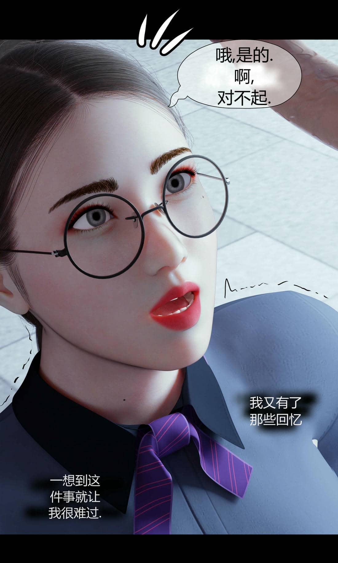 [RoseBlue3D]我的邻居是黑寡妇03