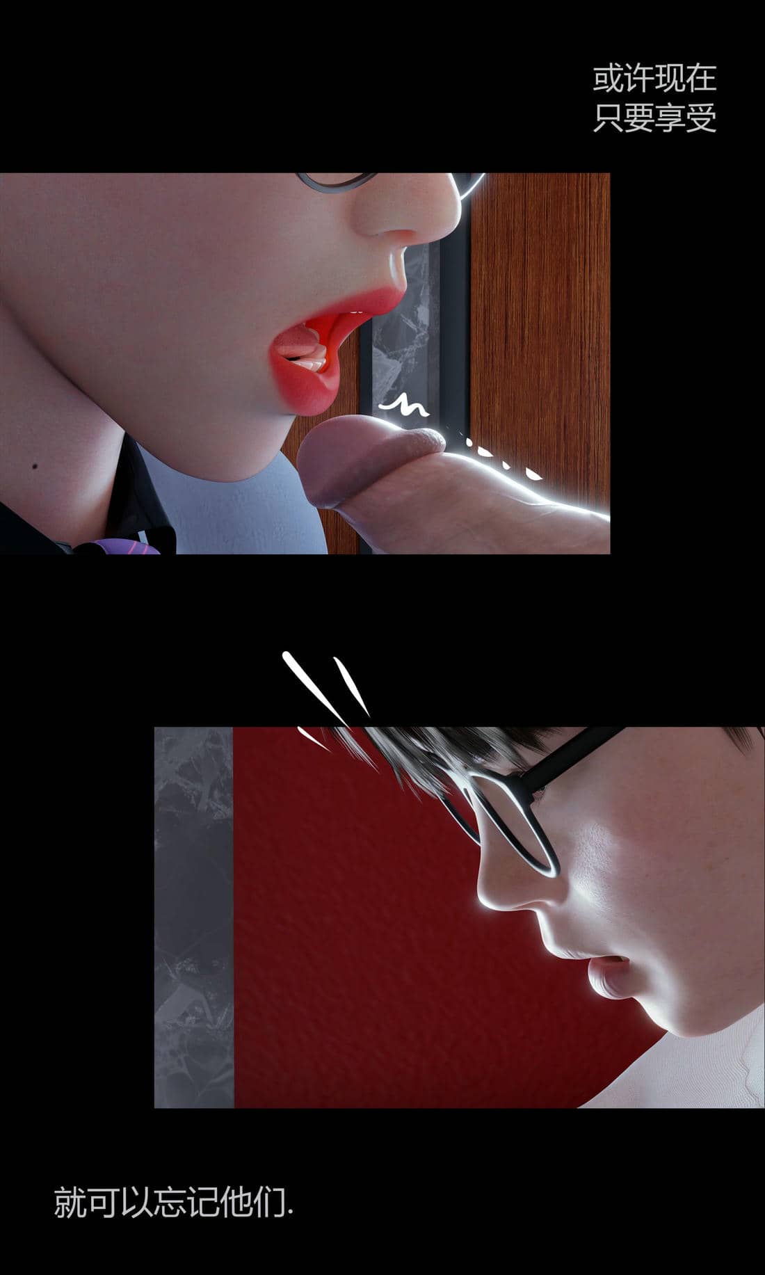 [RoseBlue3D]我的邻居是黑寡妇03