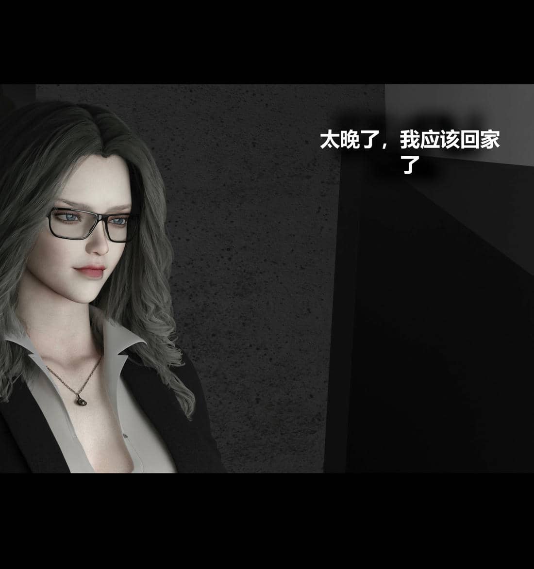 [RoseBlue3D]我的邻居是黑寡妇02