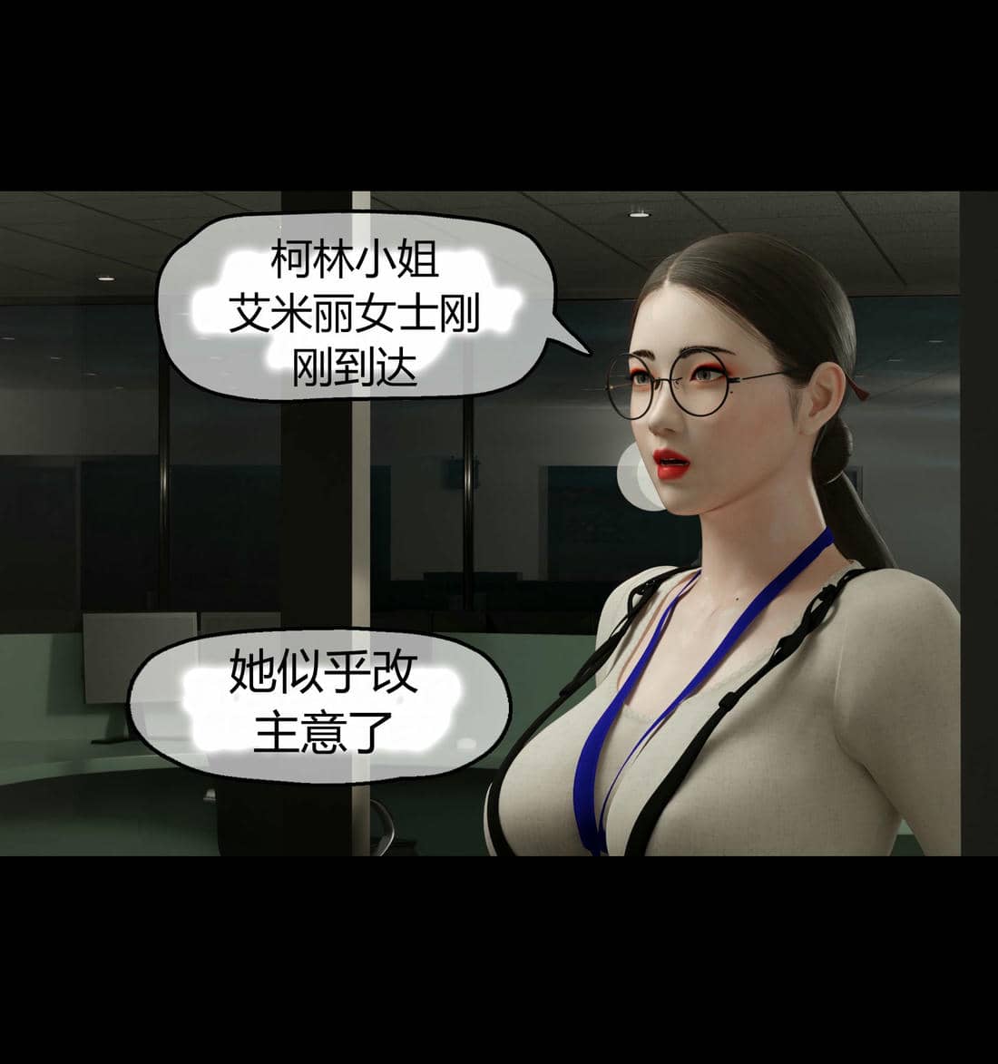 [RoseBlue3D]我的邻居是黑寡妇02