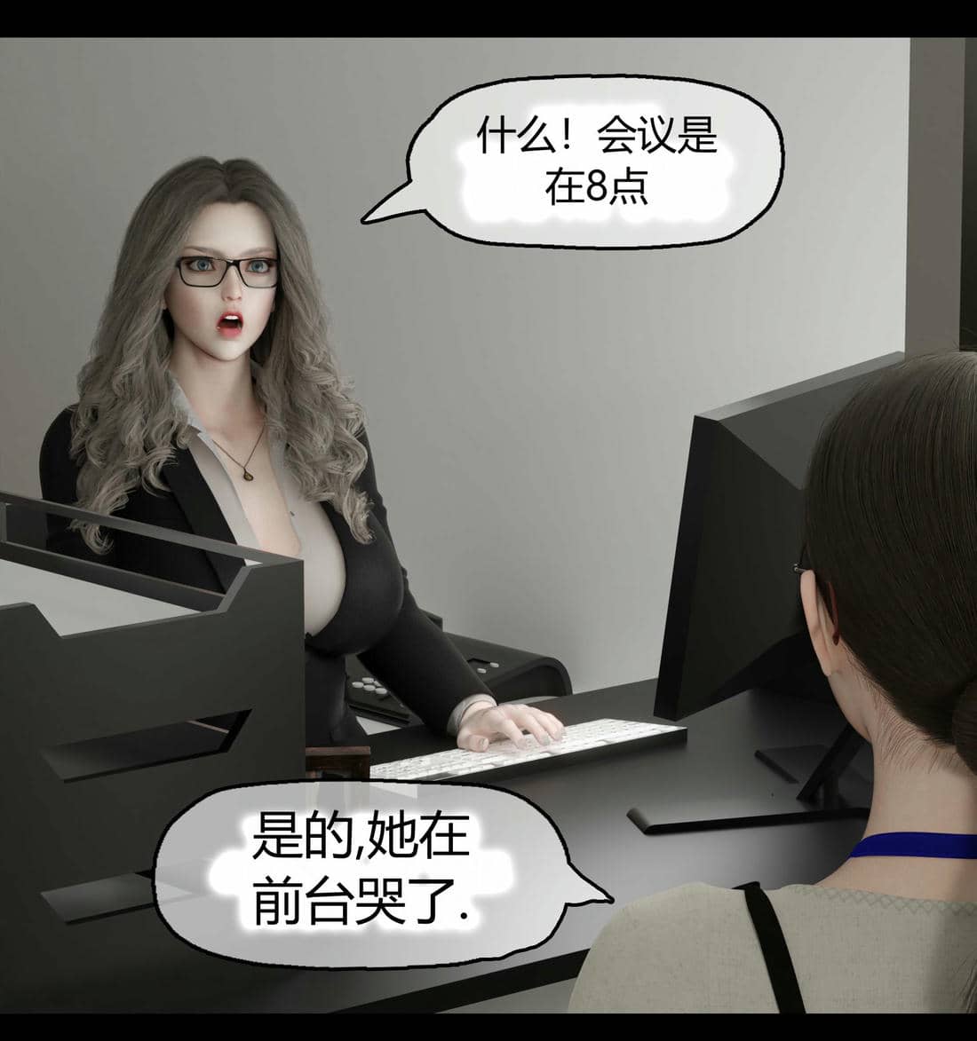 [RoseBlue3D]我的邻居是黑寡妇02