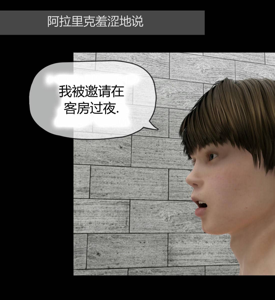 [RoseBlue3D]我的邻居是黑寡妇02
