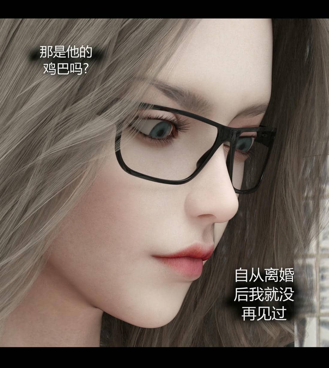 [RoseBlue3D]我的邻居是黑寡妇02