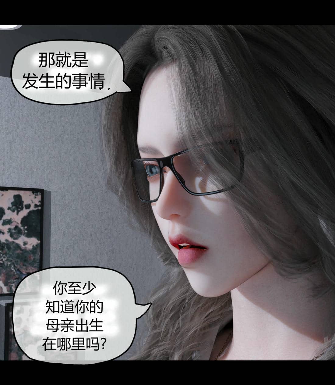 [RoseBlue3D]我的邻居是黑寡妇02