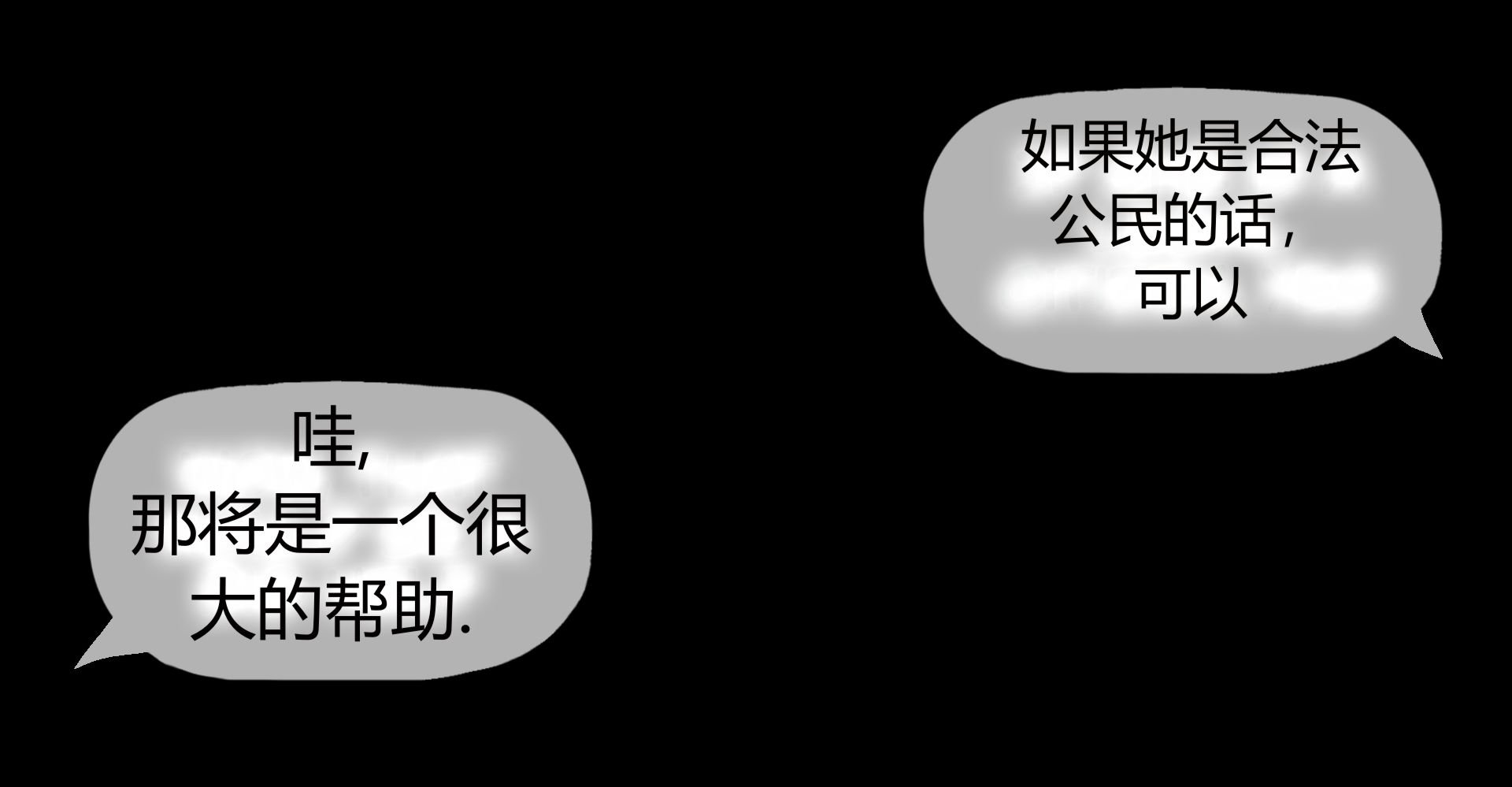 [RoseBlue3D]我的邻居是黑寡妇02