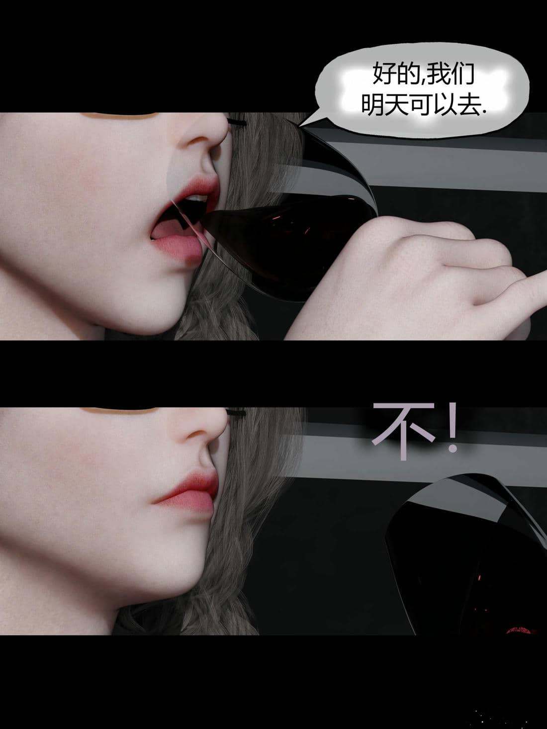 [RoseBlue3D]我的邻居是黑寡妇02
