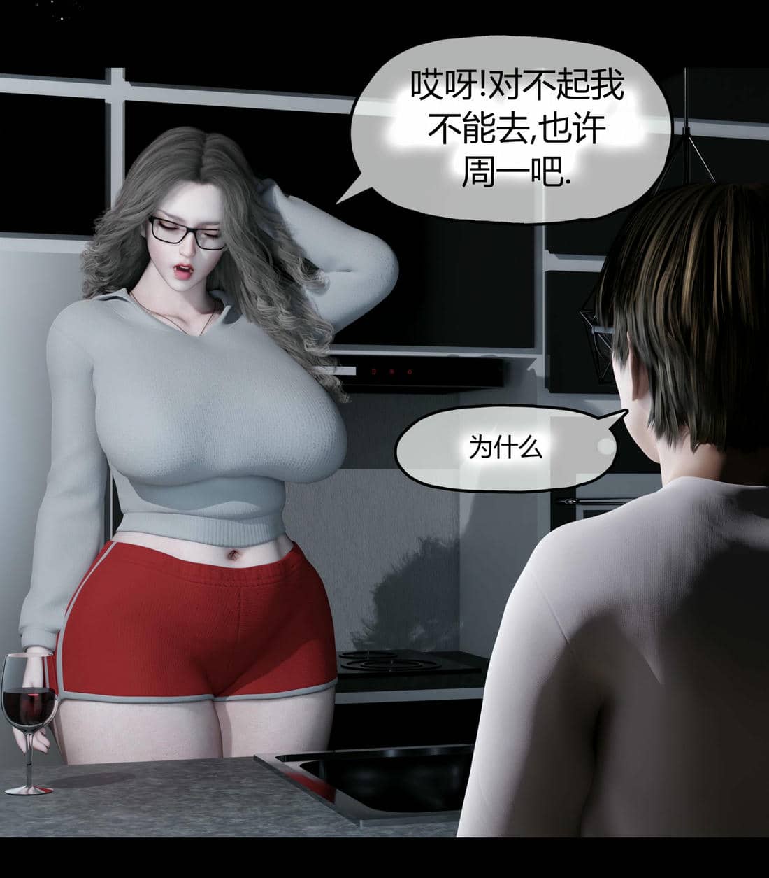 [RoseBlue3D]我的邻居是黑寡妇02
