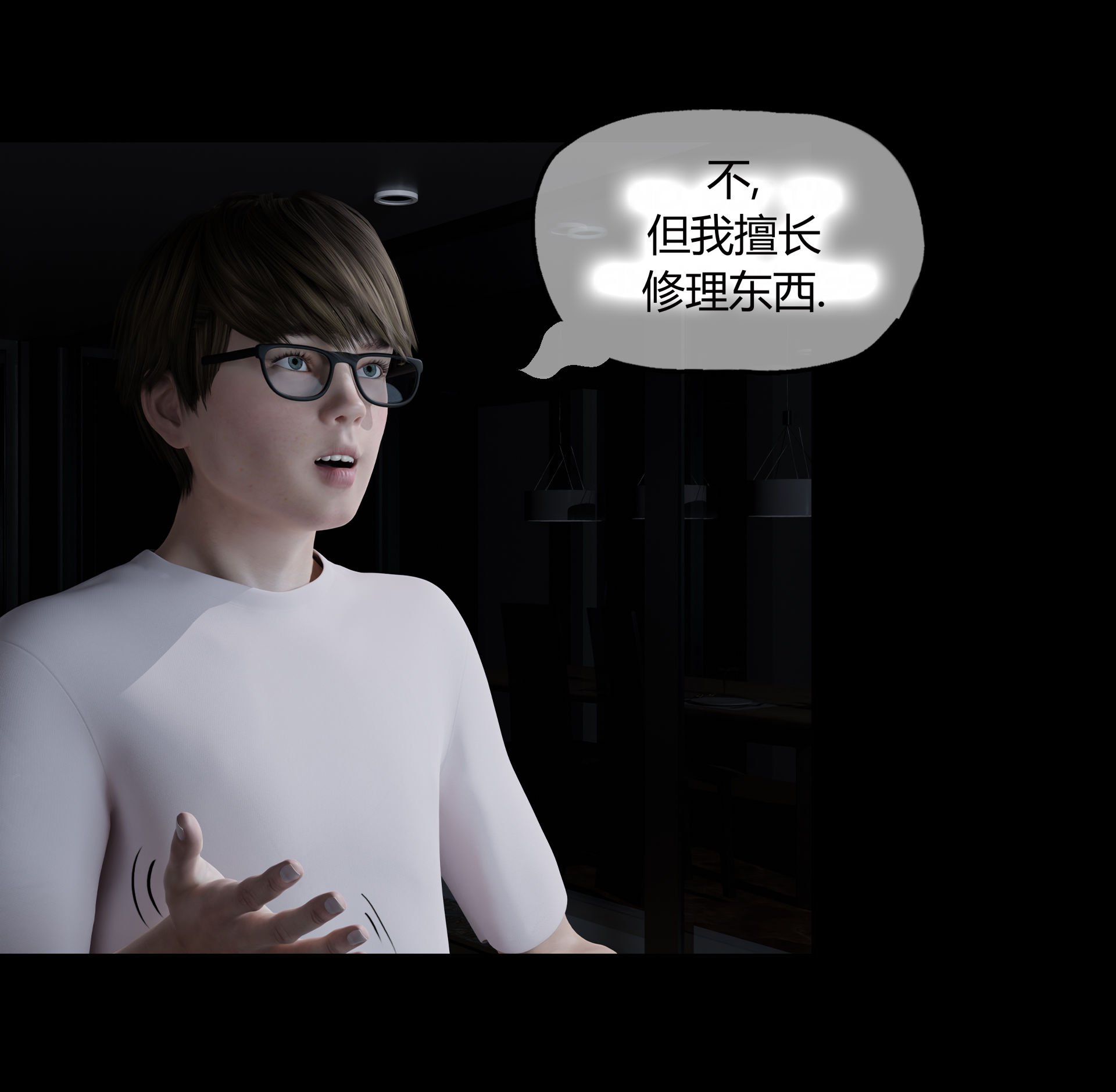[RoseBlue3D]我的邻居是黑寡妇02