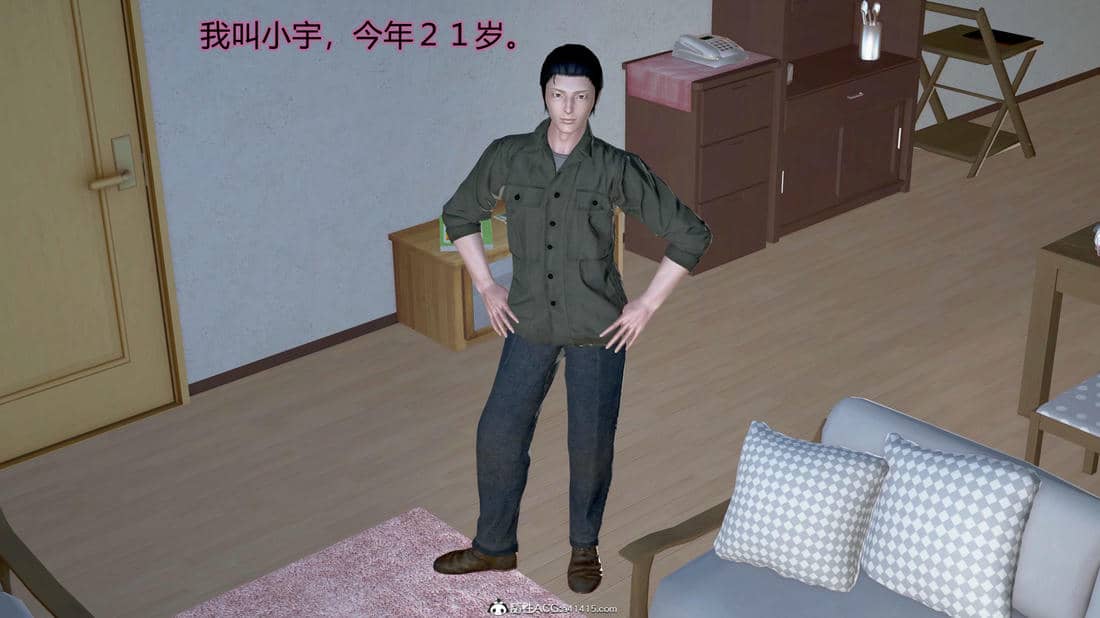 我的王阿姨