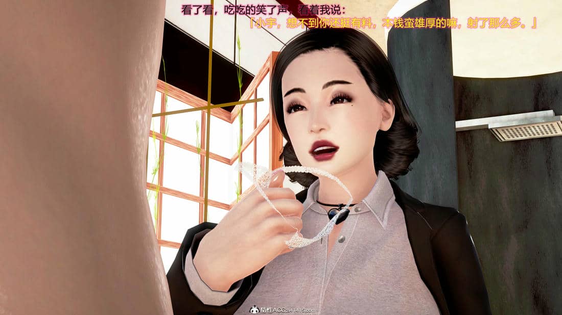 我的王阿姨