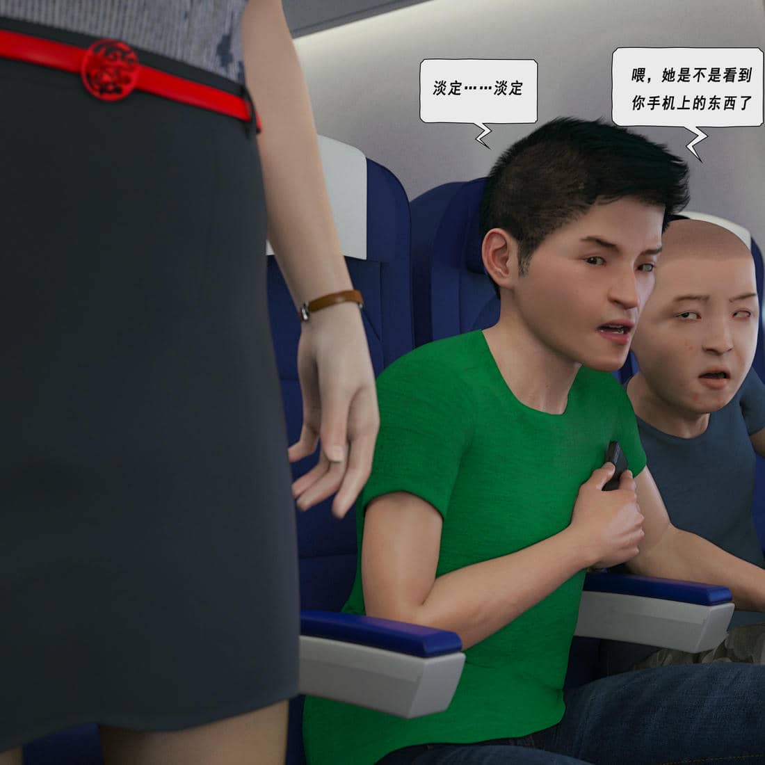 [平ノ兼光] 制服狩4-空姐篇