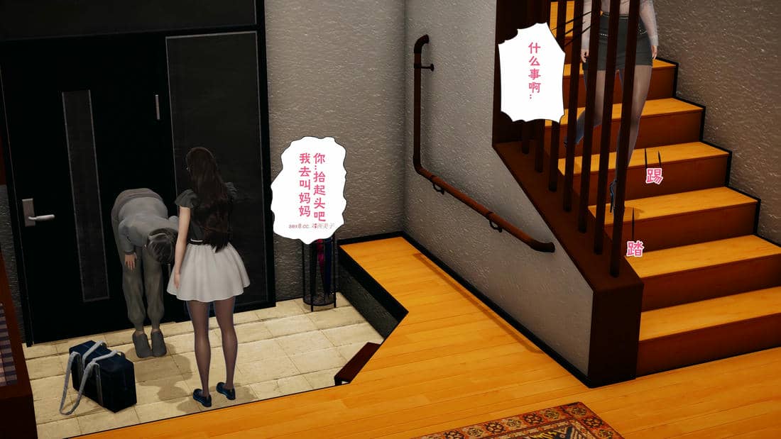 三日寄宿生活 1-4 [完结]