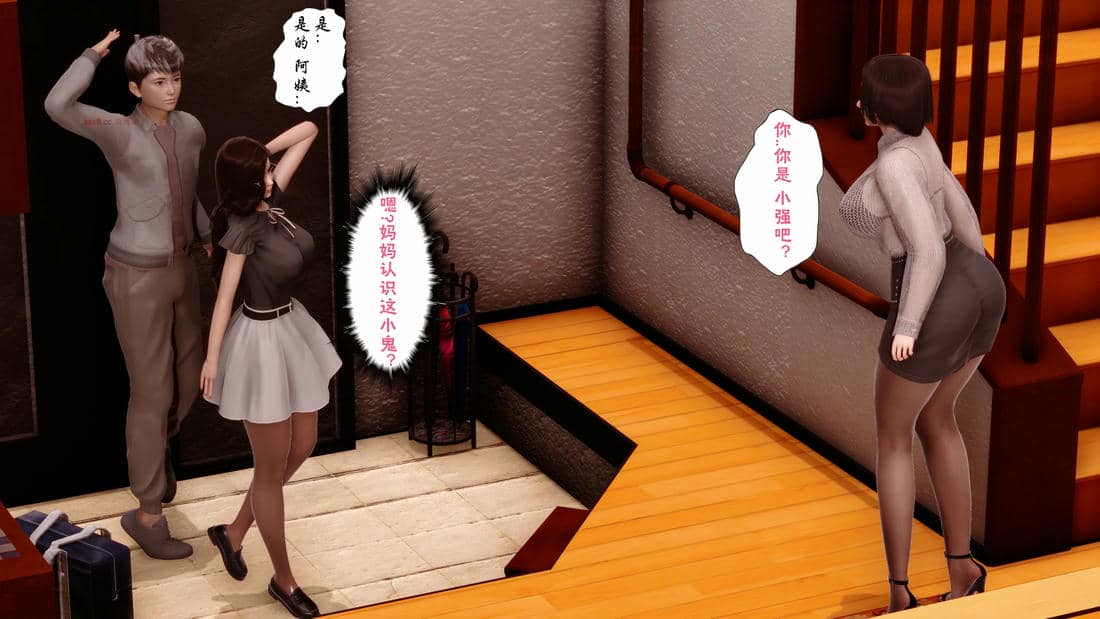 三日寄宿生活 1-4 [完结]