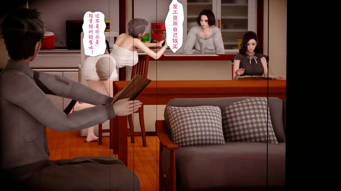 三日寄宿生活 1-4 [完结]
