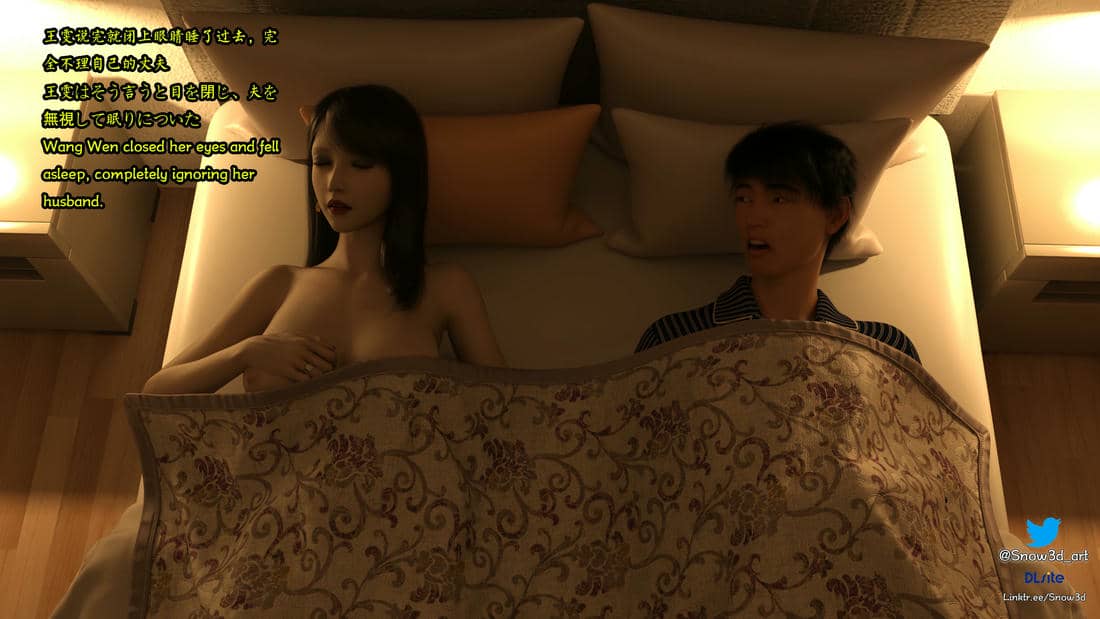 我的女友王雯09