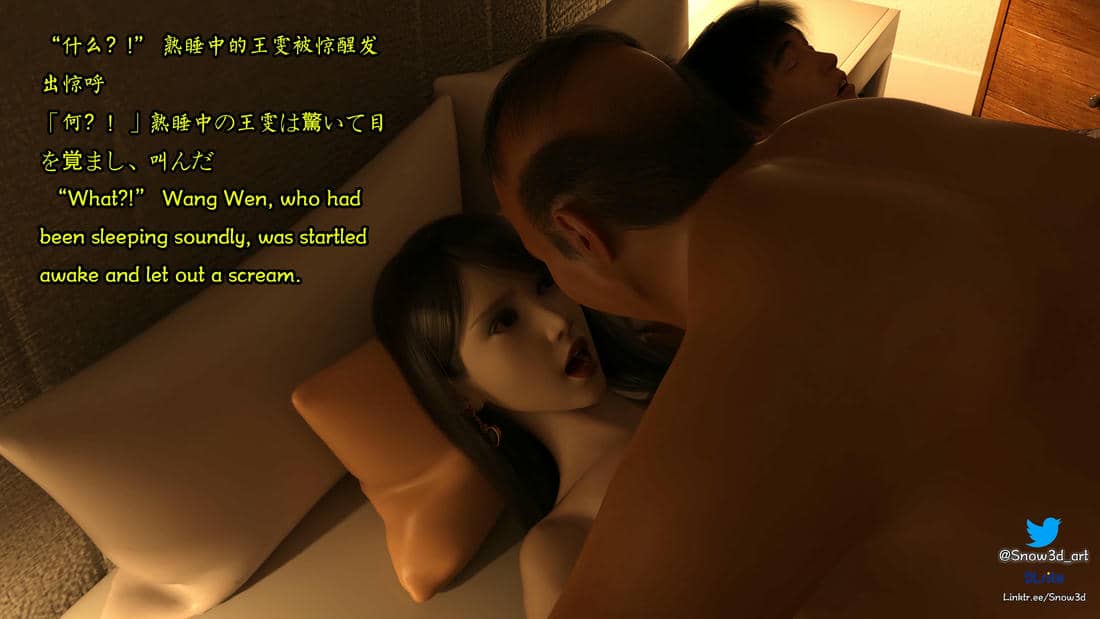 我的女友王雯09