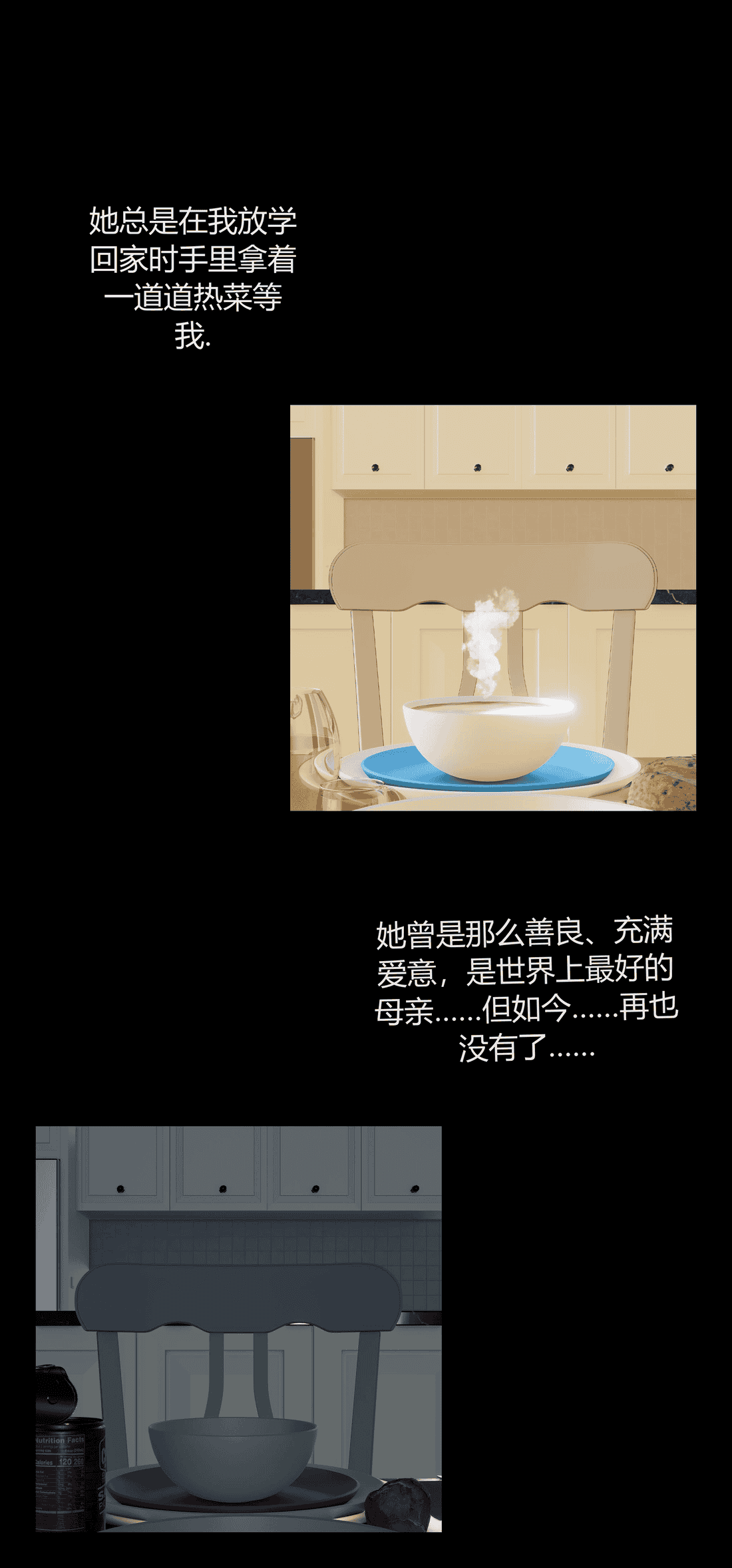 [RoseBlue3D] My neighbors widow #01-10 [小金鱼天道机翻润色]