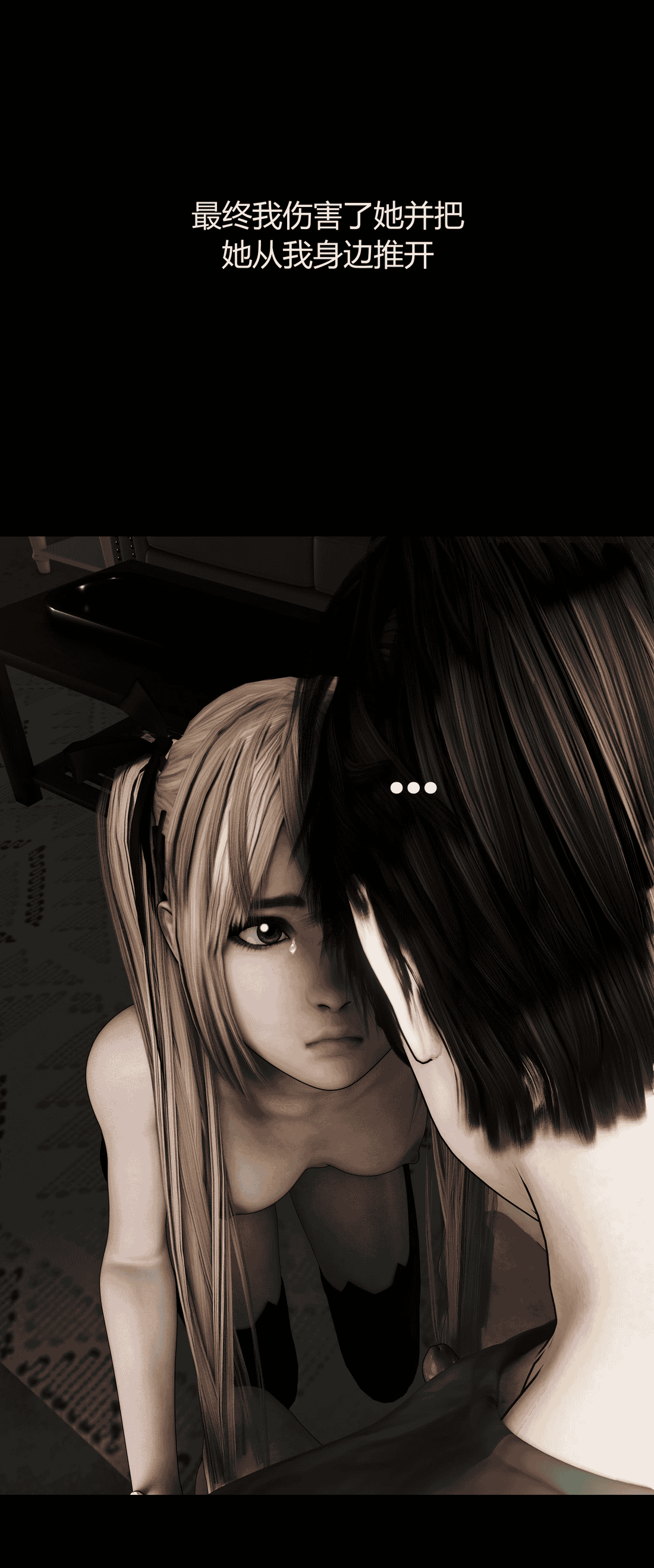 [RoseBlue3D] My neighbors widow #01-10 [小金鱼天道机翻润色]
