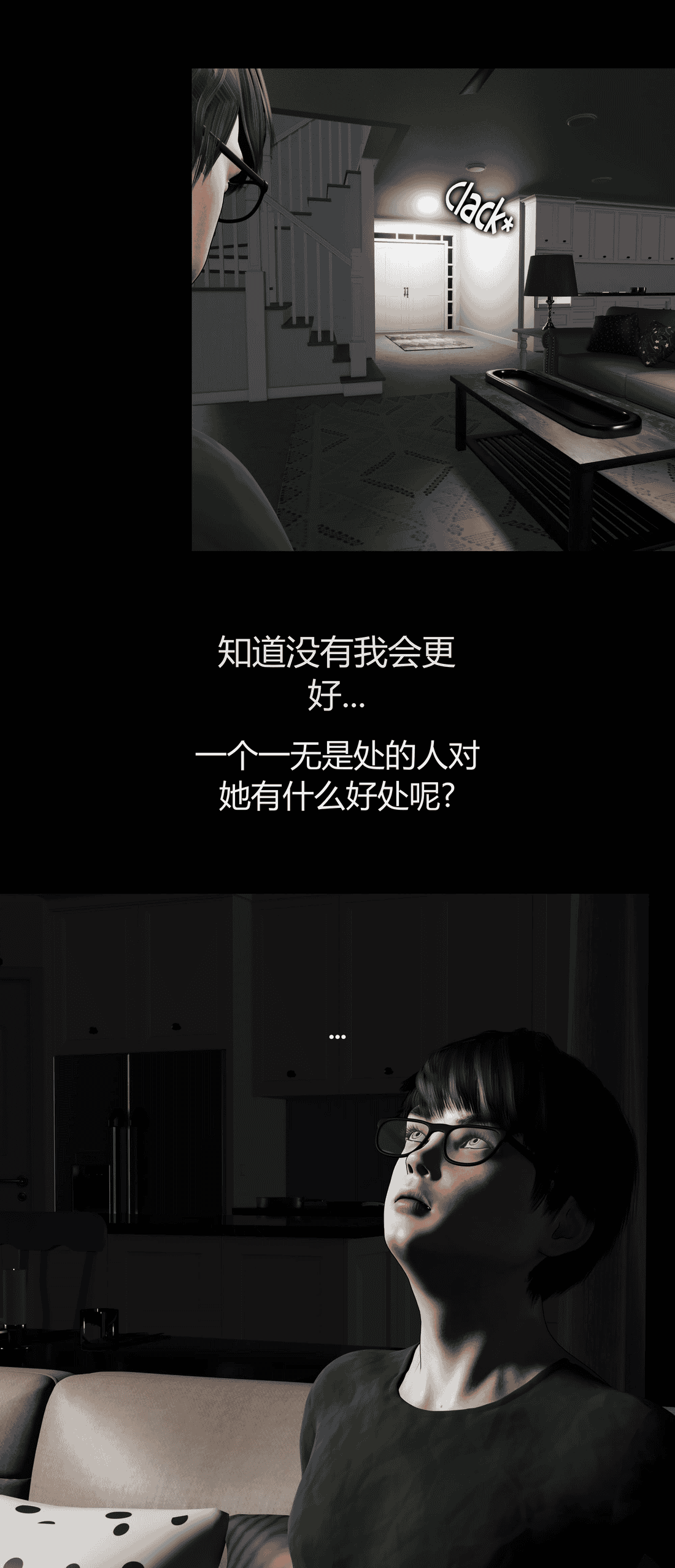 [RoseBlue3D] My neighbors widow #01-10 [小金鱼天道机翻润色]