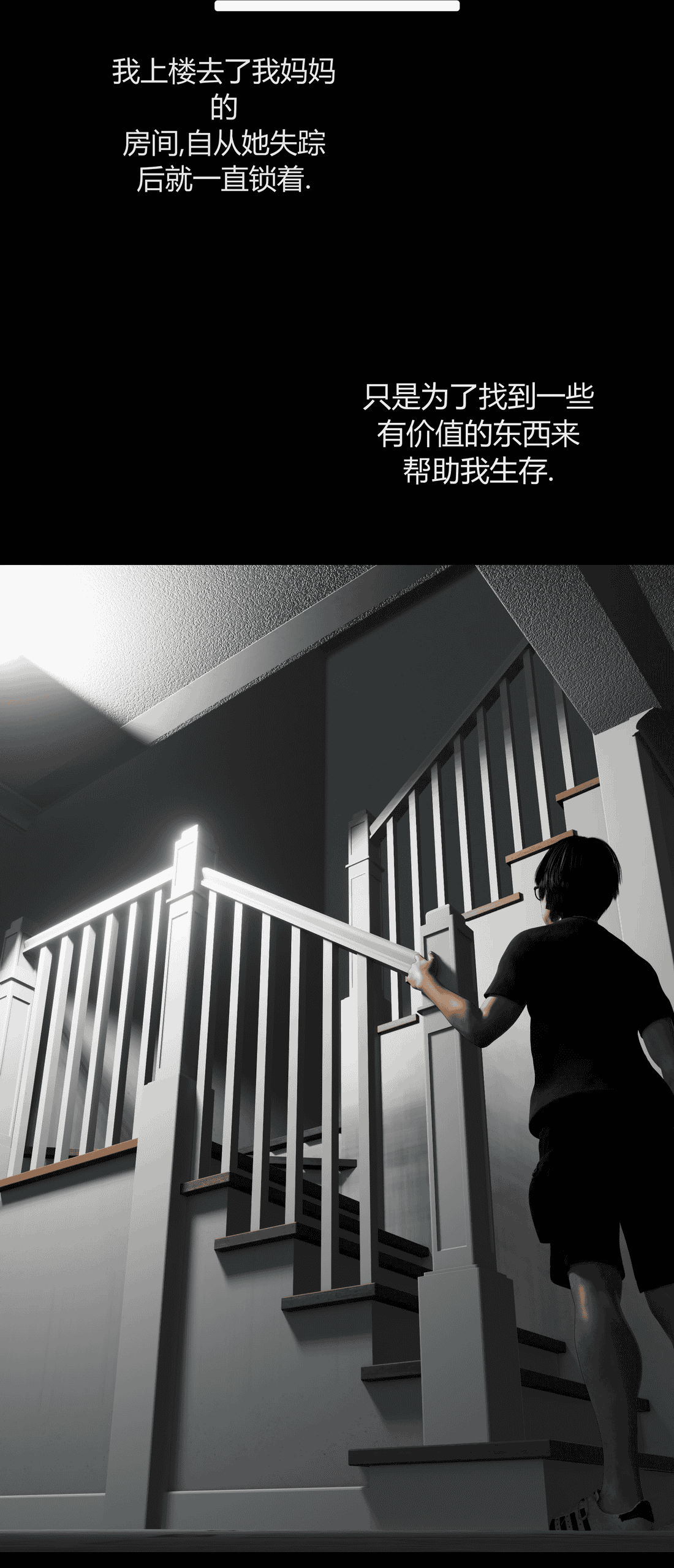 [RoseBlue3D] My neighbors widow #01-10 [小金鱼天道机翻润色]