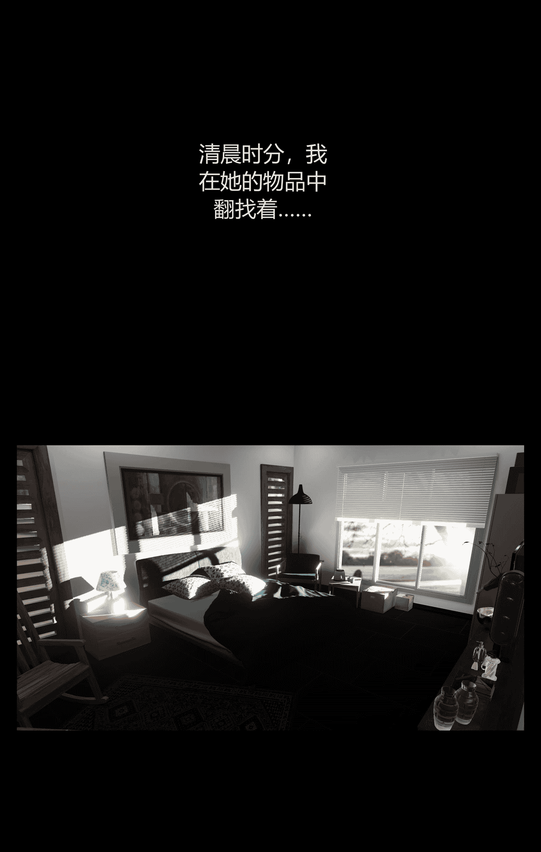[RoseBlue3D] My neighbors widow #01-10 [小金鱼天道机翻润色]