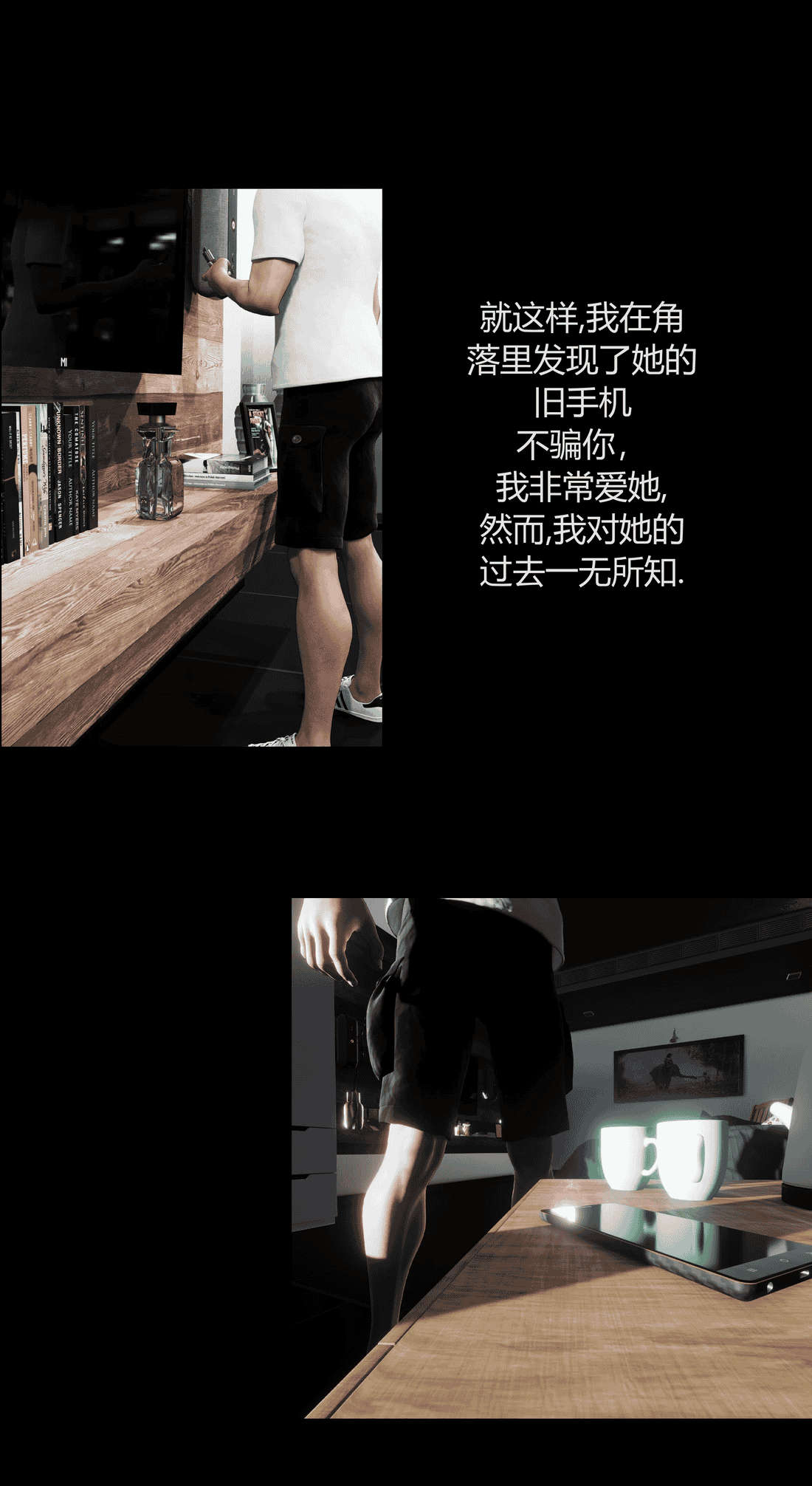 [RoseBlue3D] My neighbors widow #01-10 [小金鱼天道机翻润色]