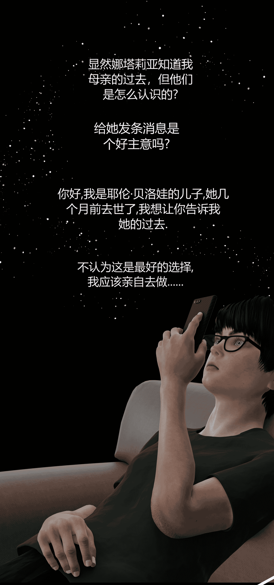 [RoseBlue3D] My neighbors widow #01-10 [小金鱼天道机翻润色]