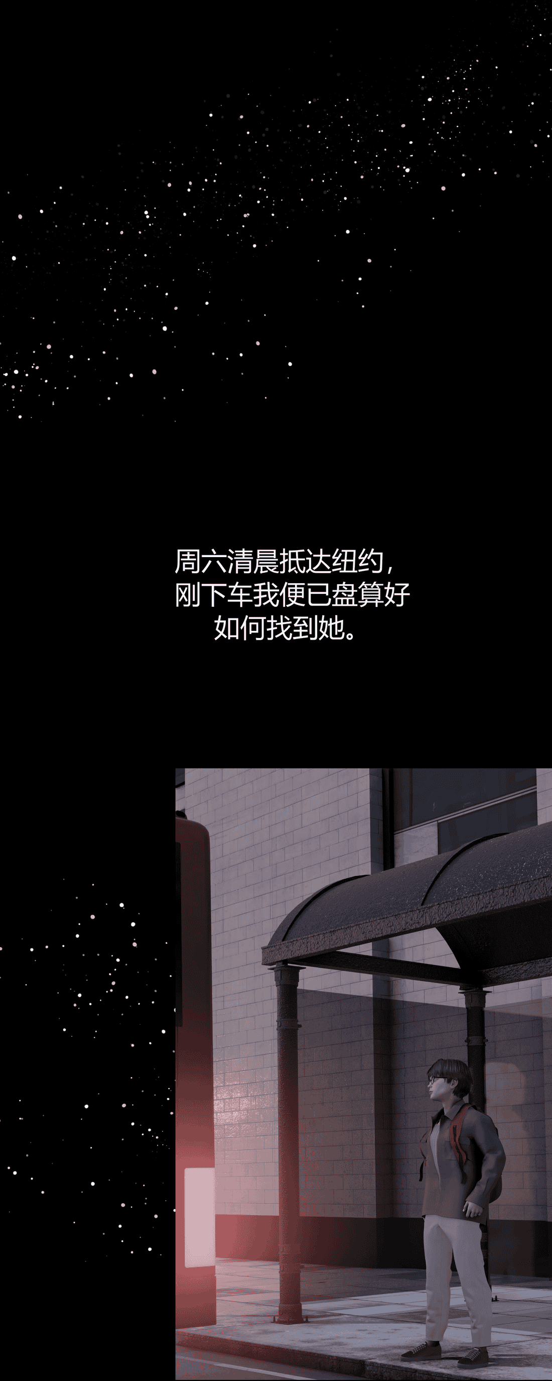 [RoseBlue3D] My neighbors widow #01-10 [小金鱼天道机翻润色]
