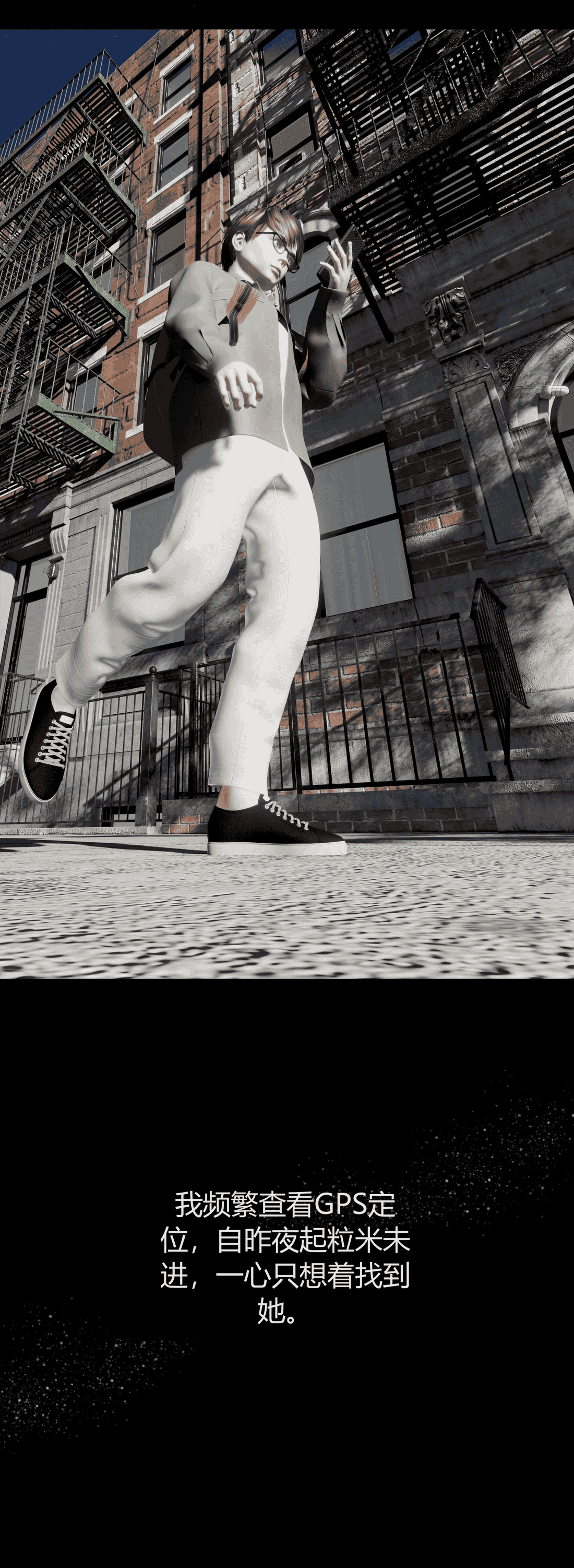 [RoseBlue3D] My neighbors widow #01-10 [小金鱼天道机翻润色]