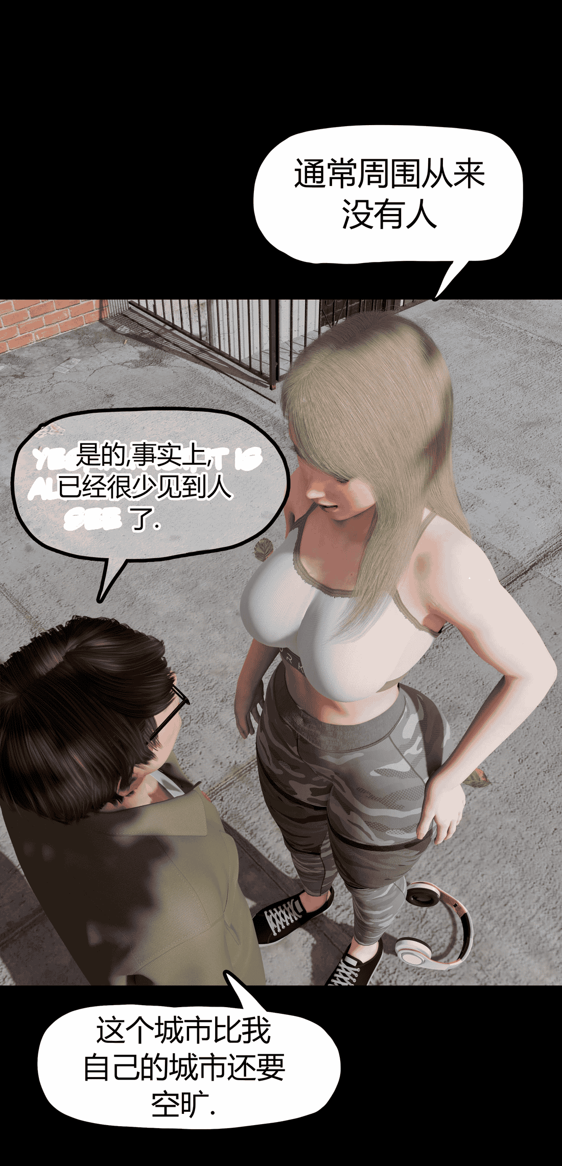 [RoseBlue3D] My neighbors widow #01-10 [小金鱼天道机翻润色]