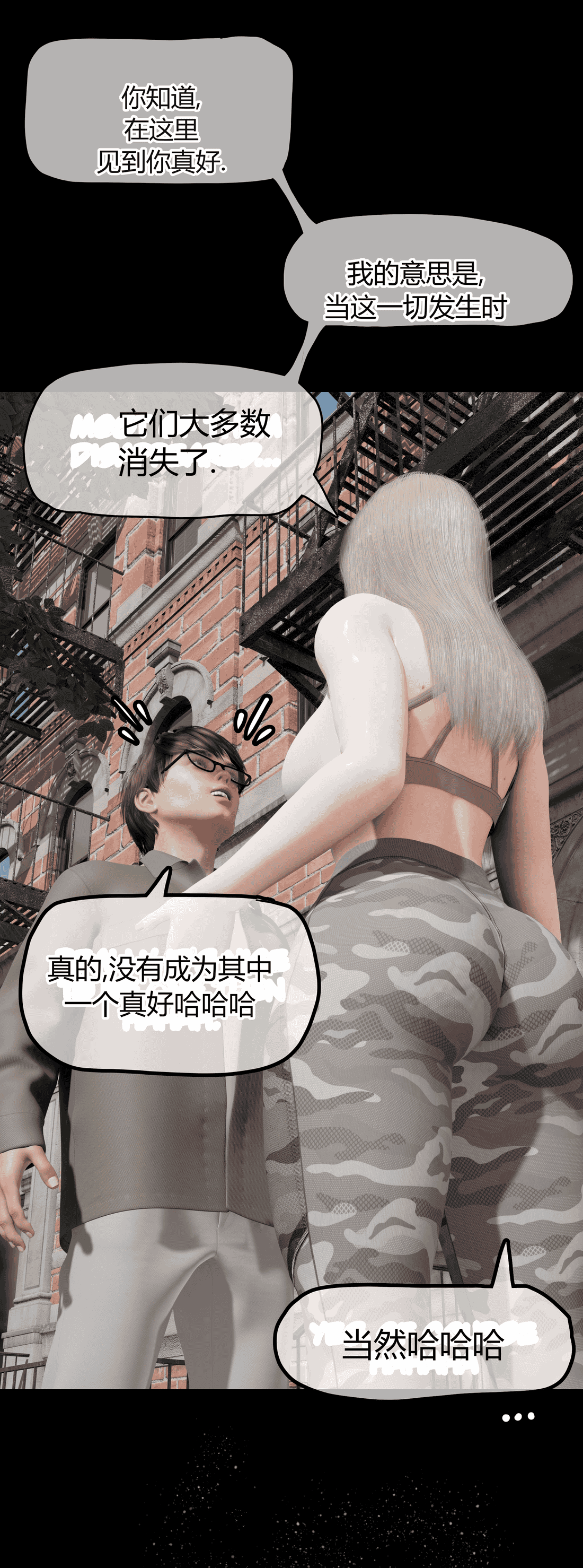 [RoseBlue3D] My neighbors widow #01-10 [小金鱼天道机翻润色]