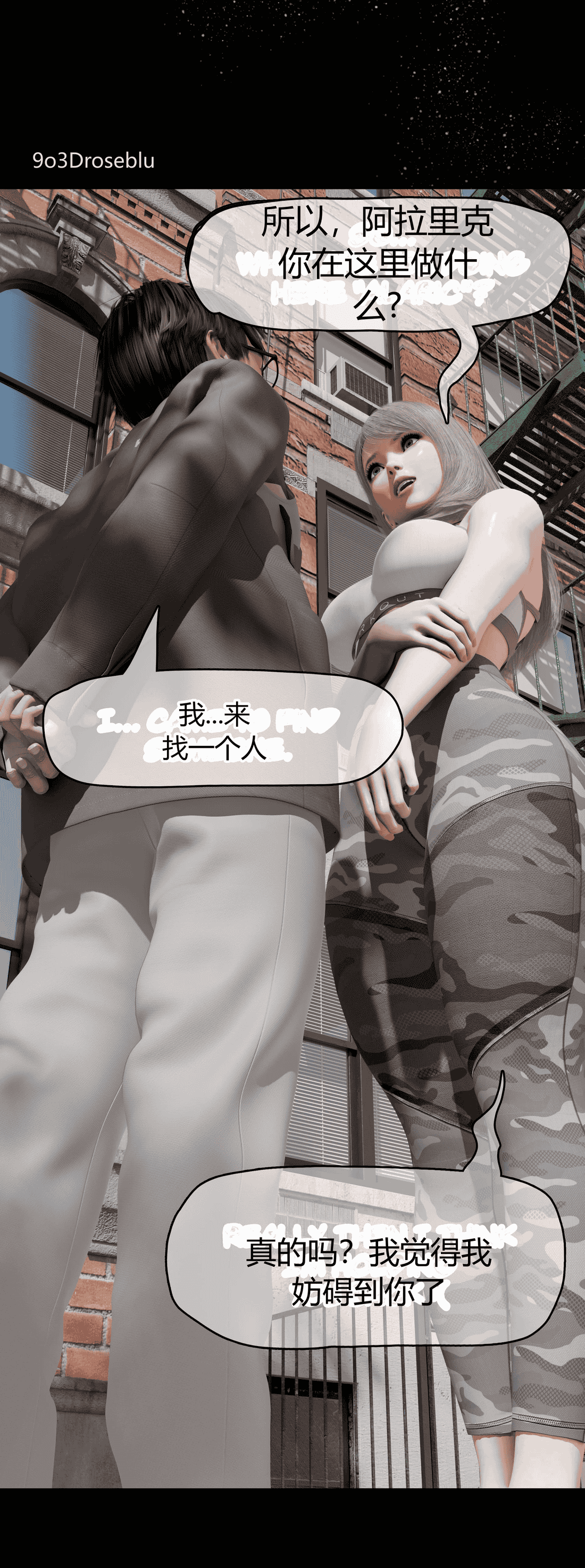 [RoseBlue3D] My neighbors widow #01-10 [小金鱼天道机翻润色]
