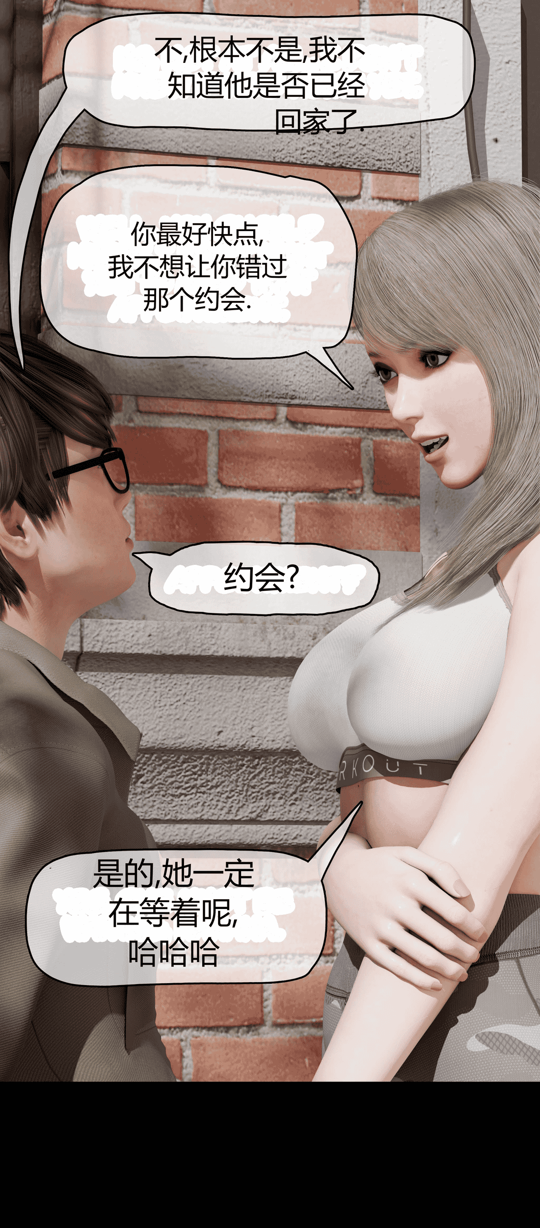 [RoseBlue3D] My neighbors widow #01-10 [小金鱼天道机翻润色]
