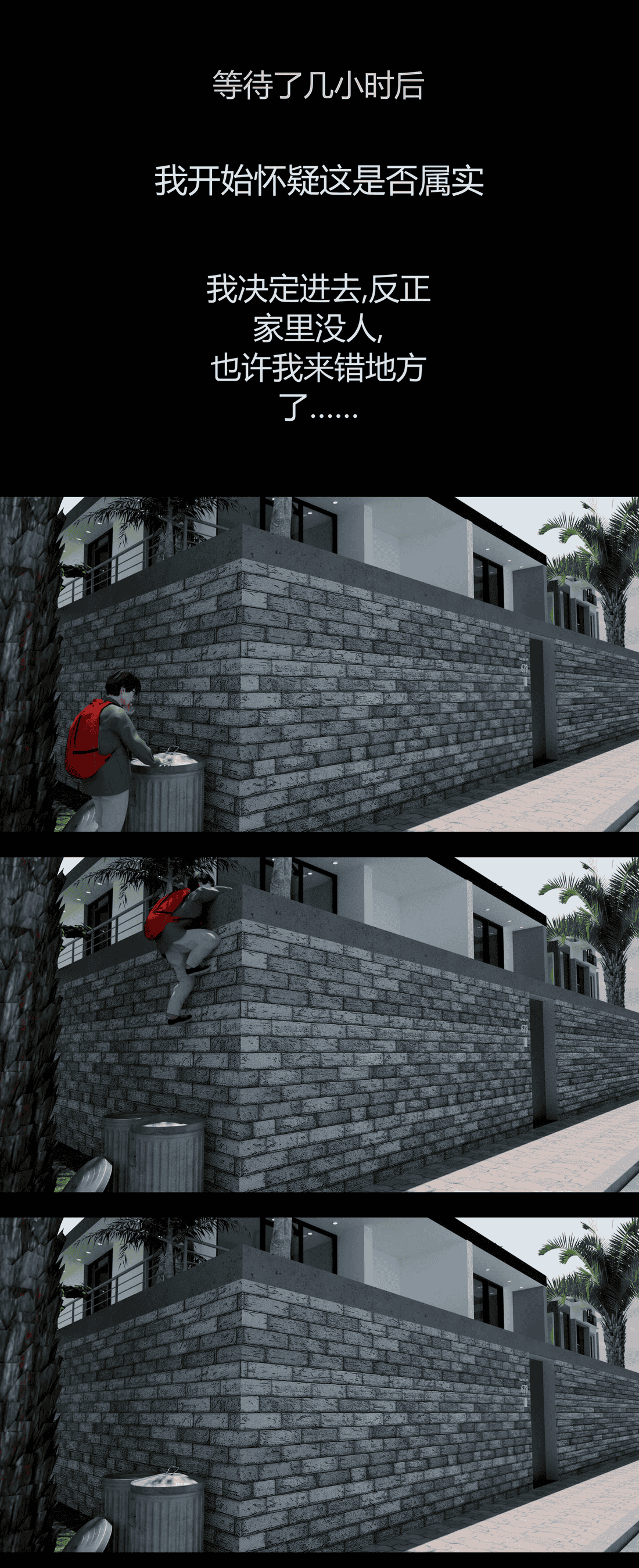 [RoseBlue3D] My neighbors widow #01-10 [小金鱼天道机翻润色]