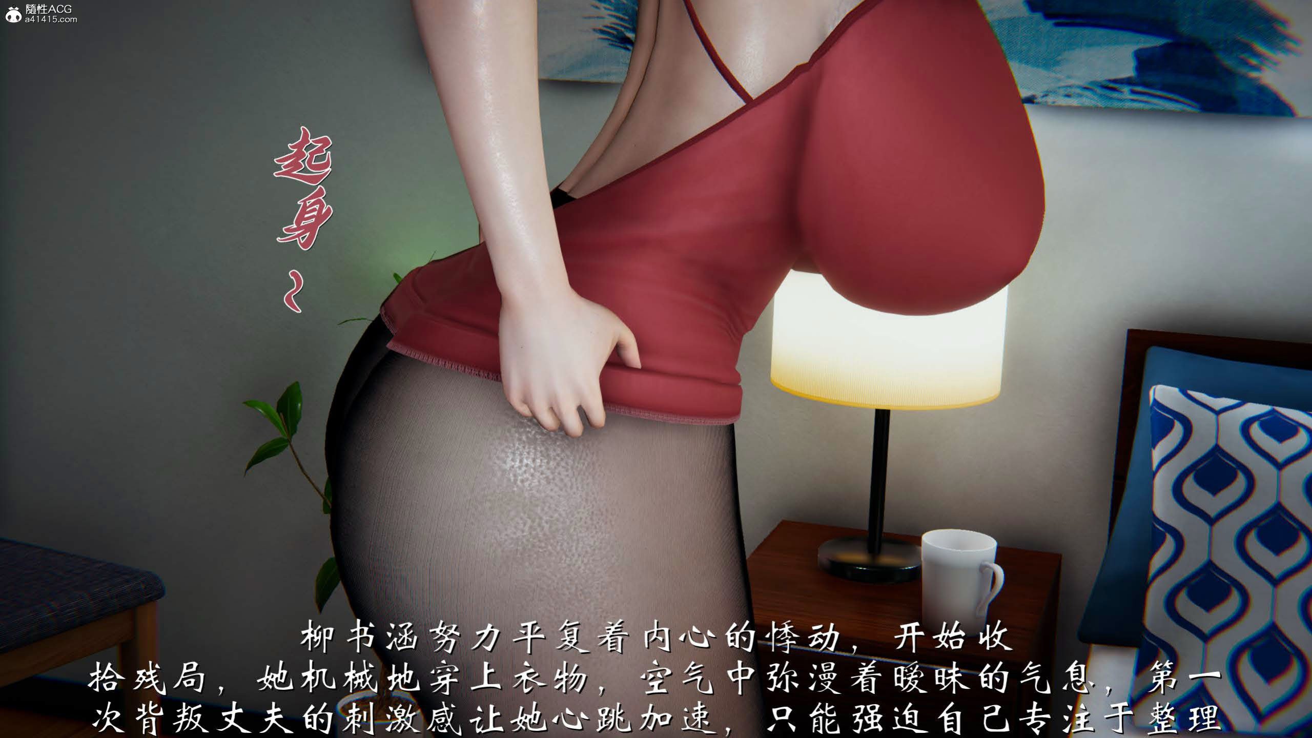 柳家三姐妹的故事(我和大嫂一家的故事)02