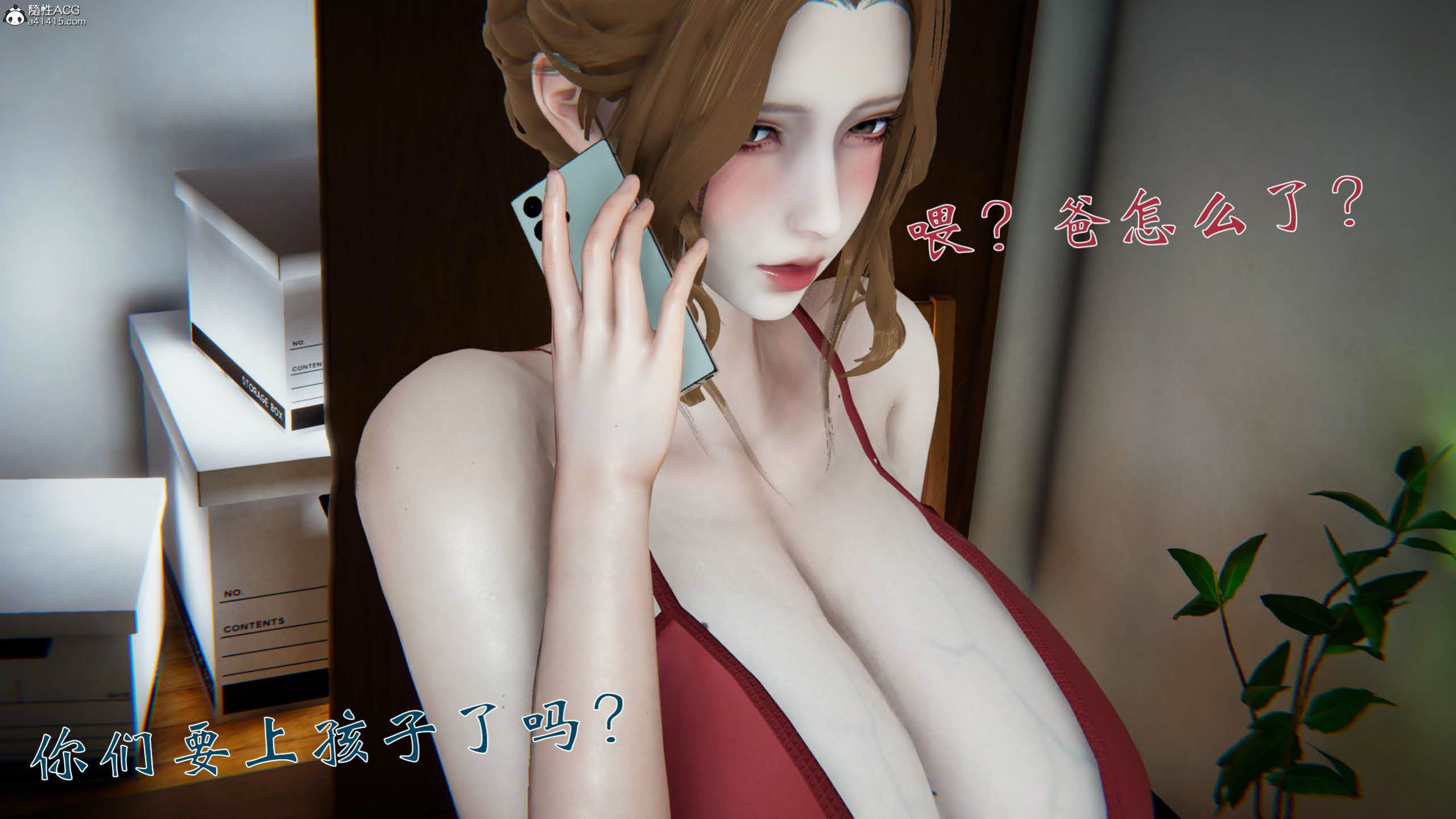 柳家三姐妹的故事(我和大嫂一家的故事)02
